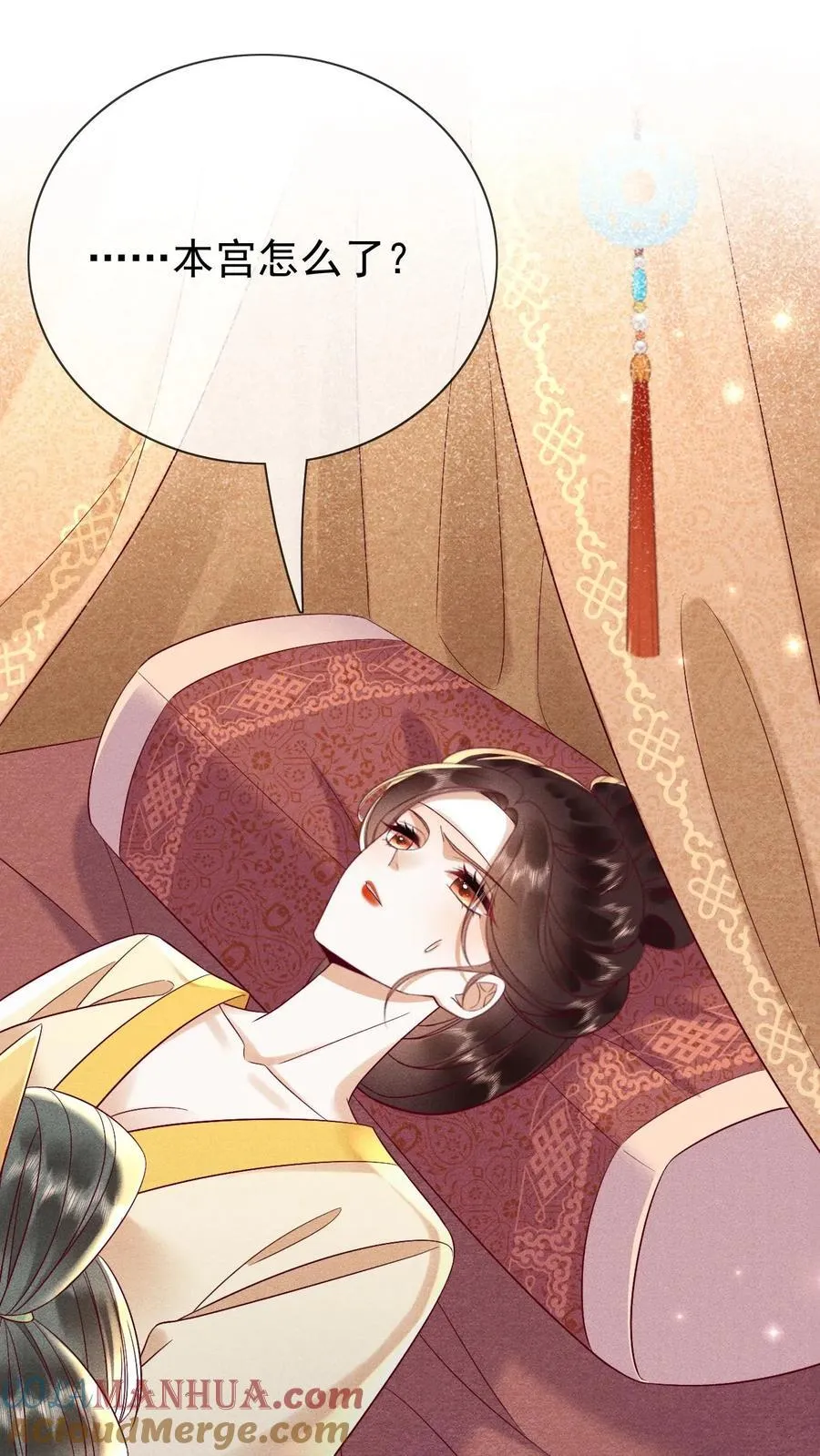 第250话 满盘皆输14