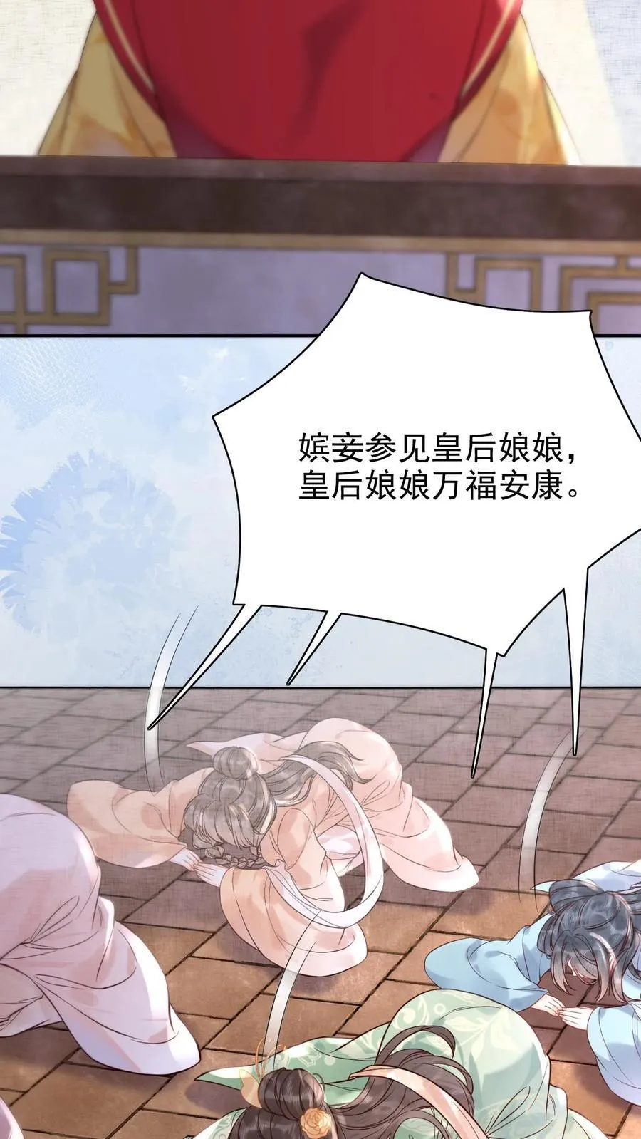 第271话 纠结9