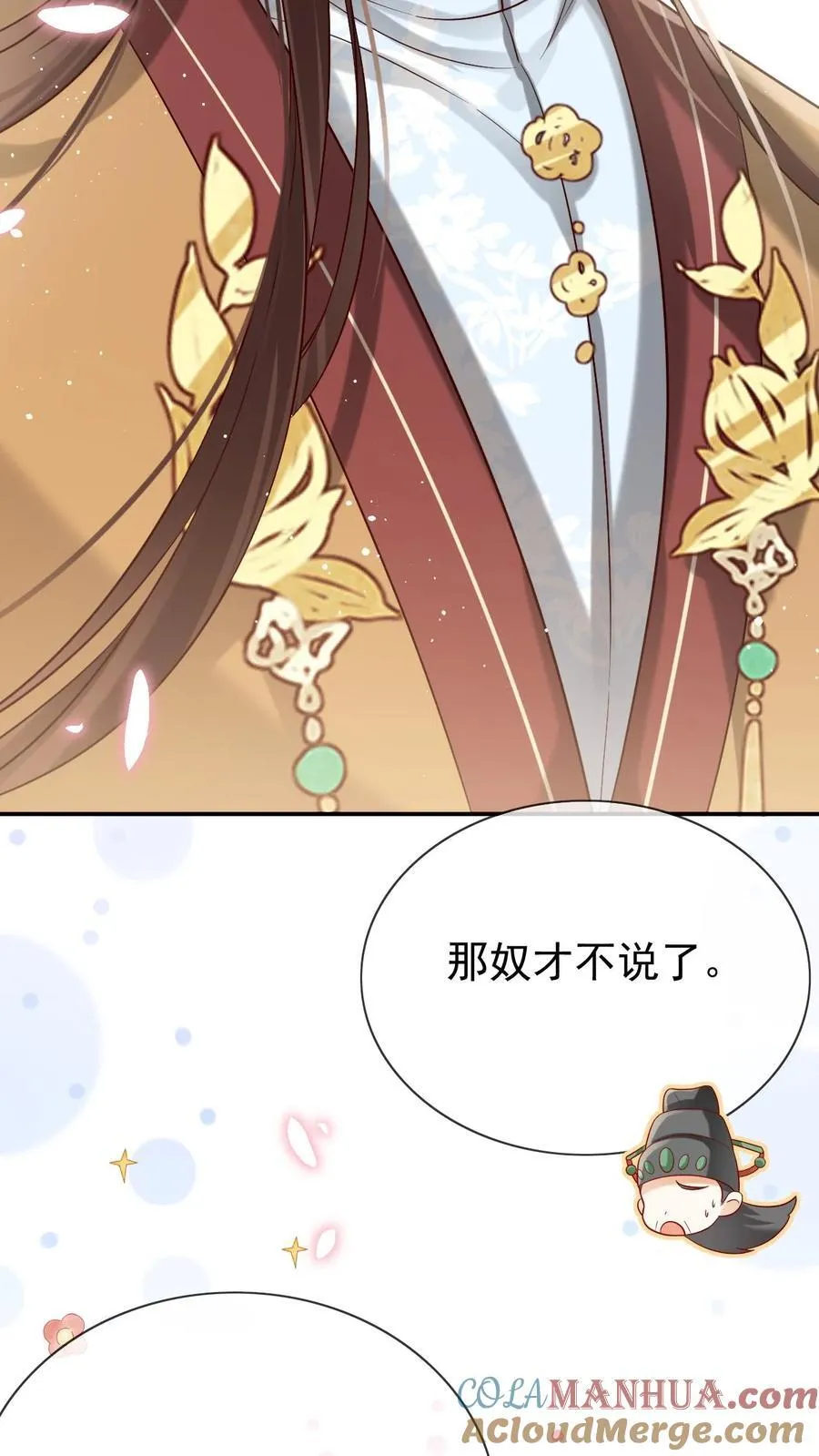 第279话 送画30