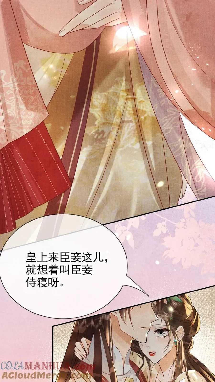 第108话 想朕没有？18