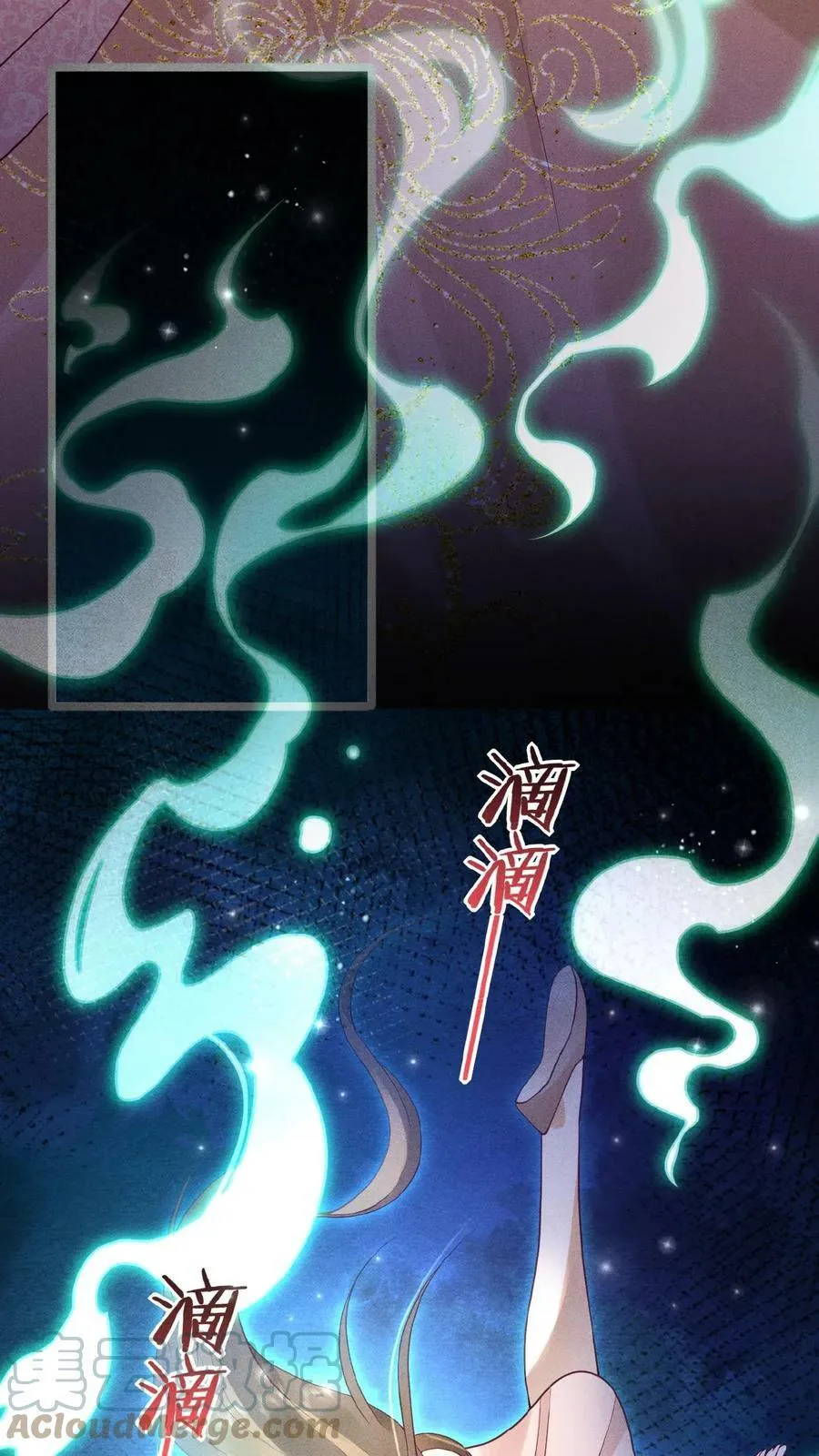 第66话 高烧32