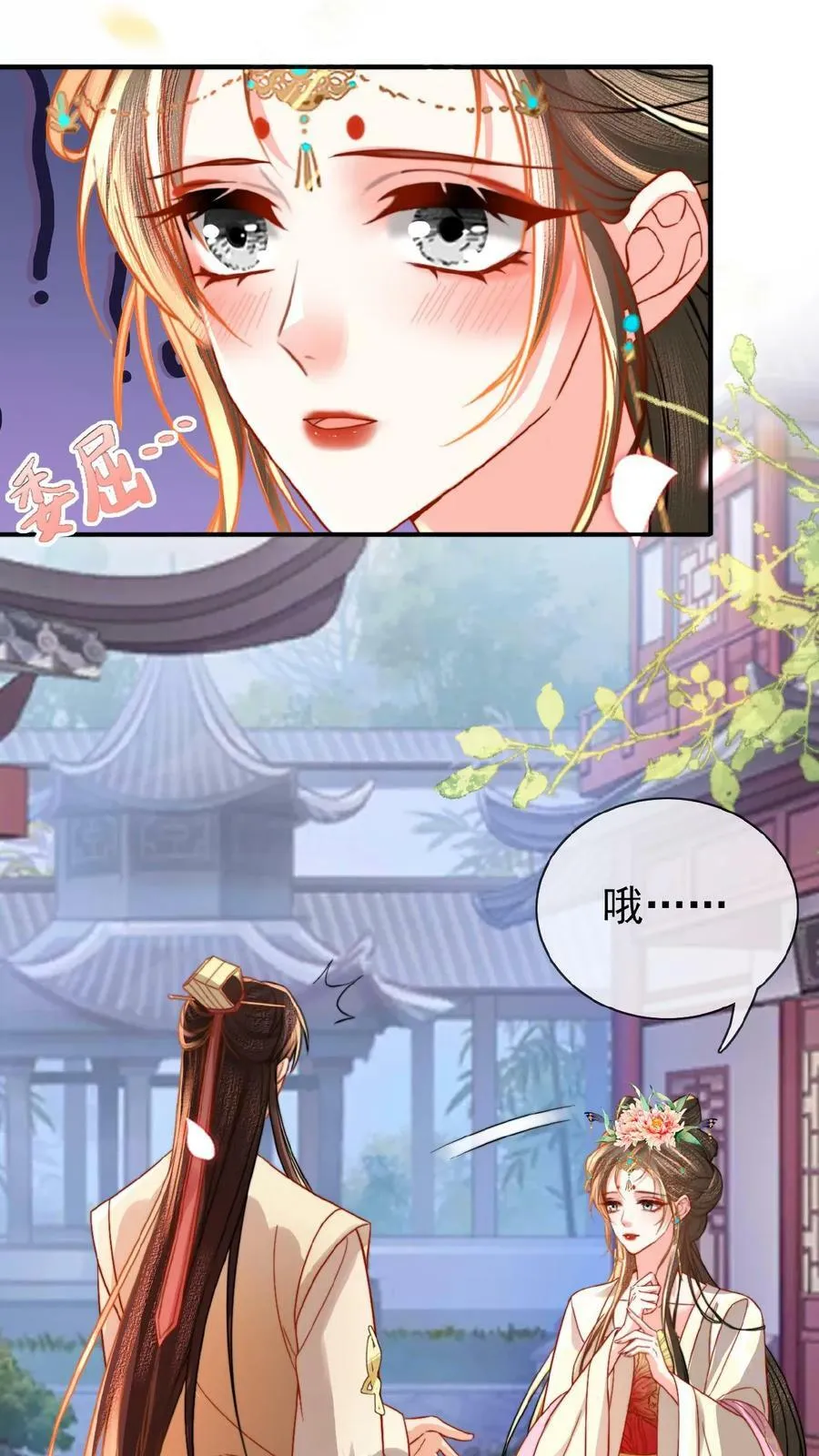 第74话 居然真的走了！！5