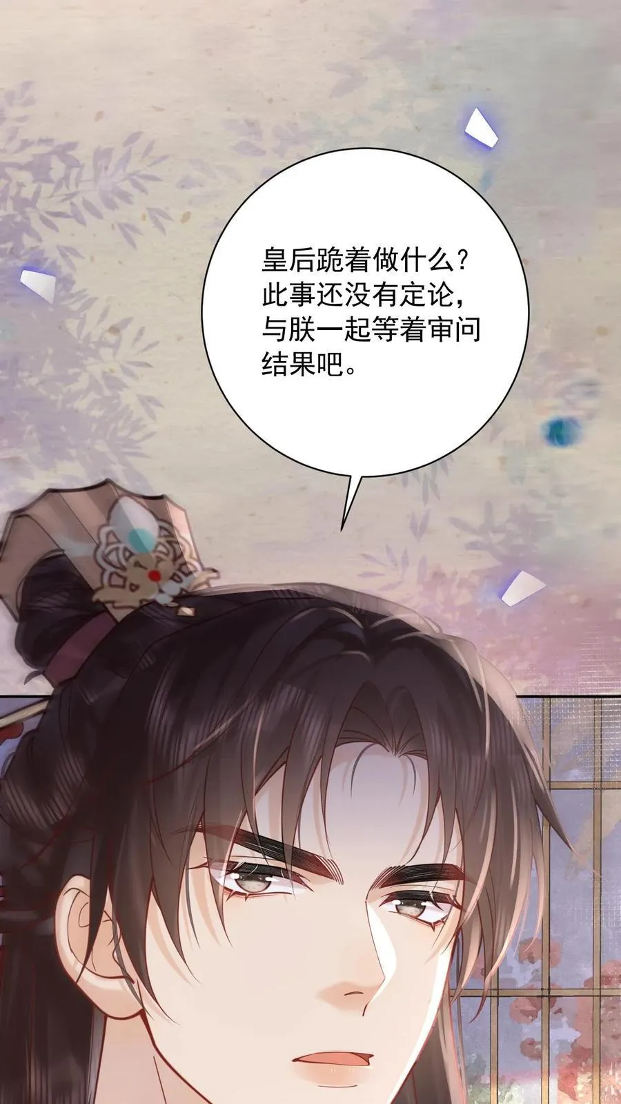 第249话 没有下回11