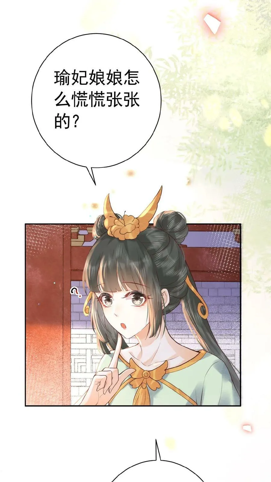 第158话 祸端25