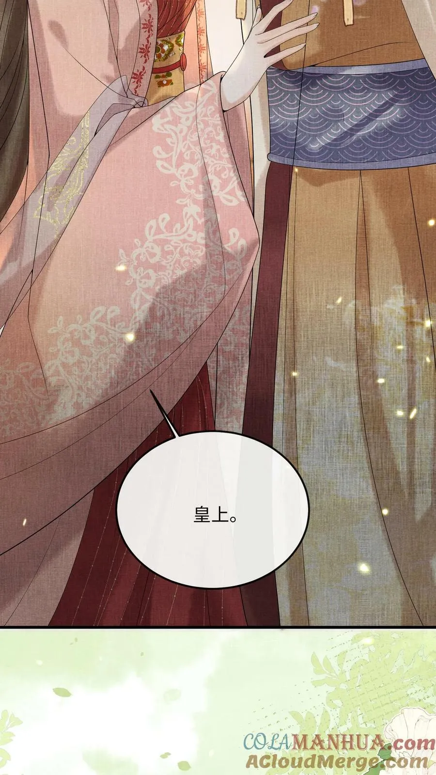 第184话 还来试探二回啊？16