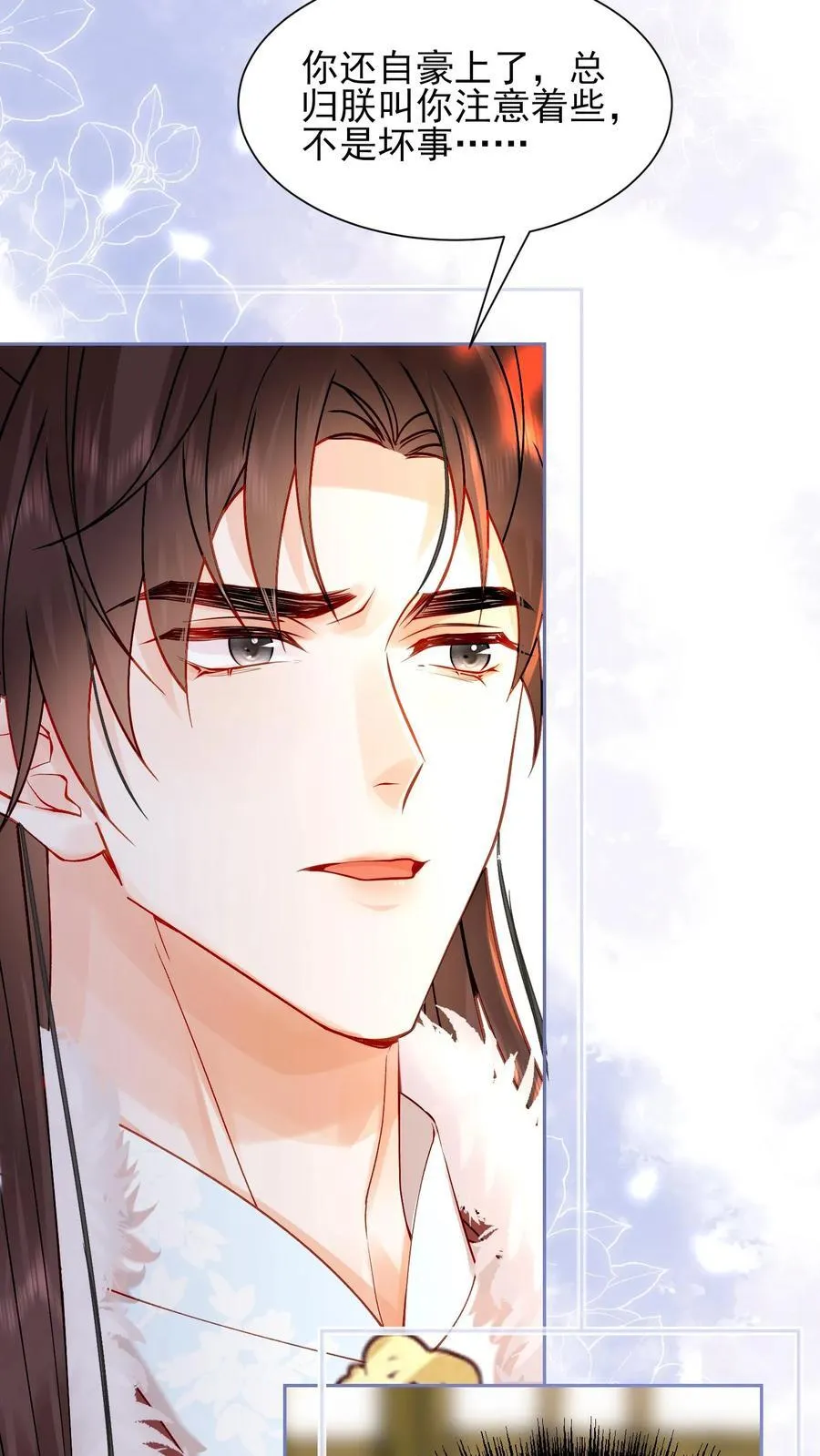 第251话 踢毽子25