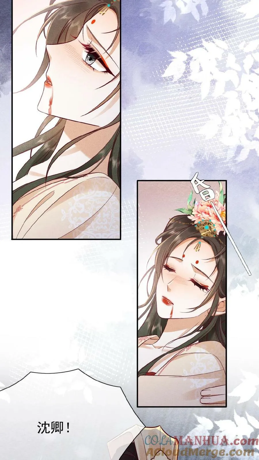 第79话 瑜妃，你耗子尾汁10