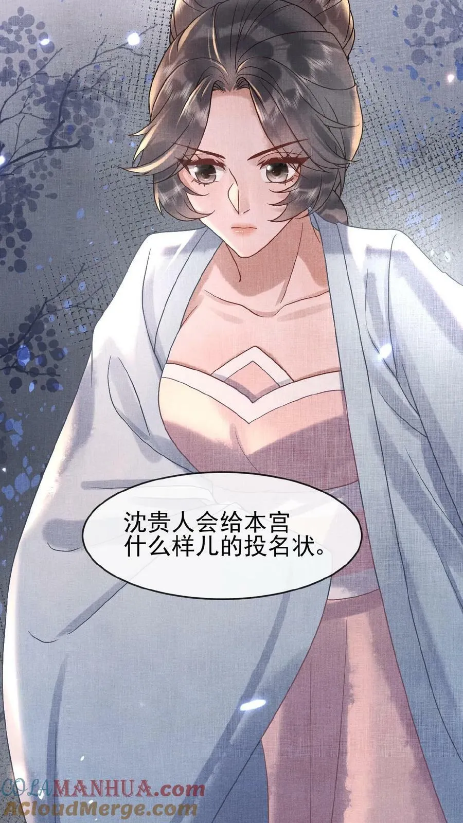 第89话 逼迫32