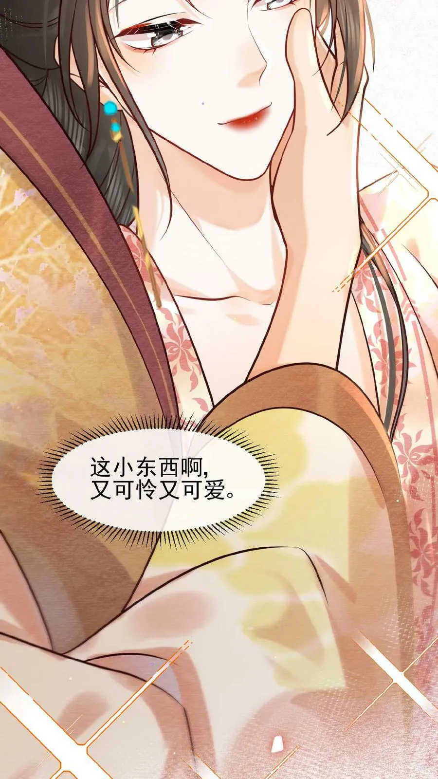 第137话 叫人母子分离缺大德25