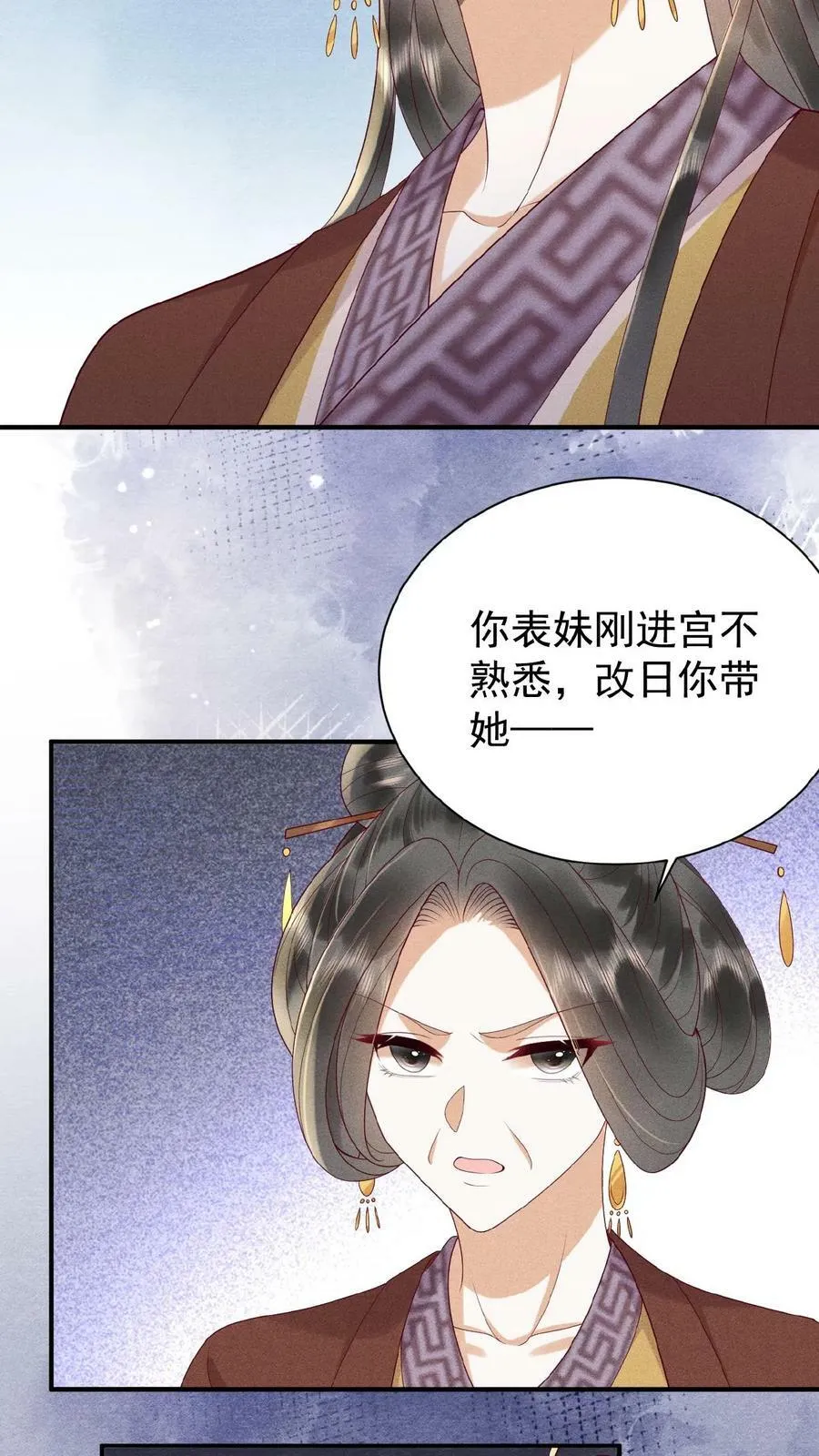 第117话 相似的两人19