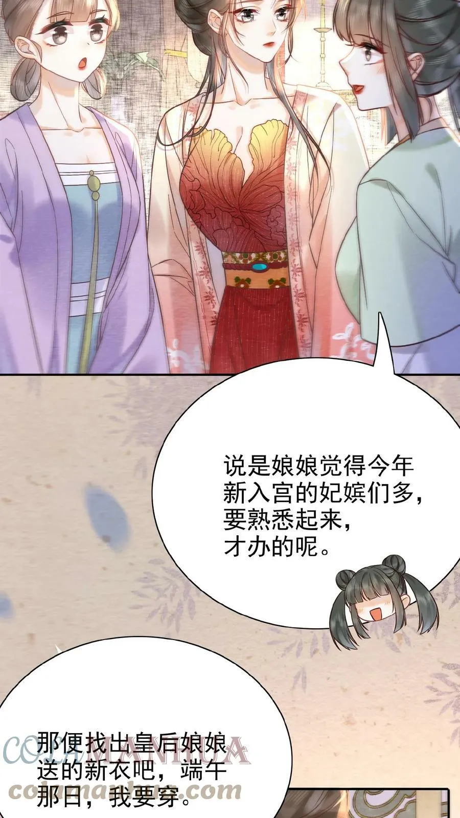 第48话 仇恨转移大法26