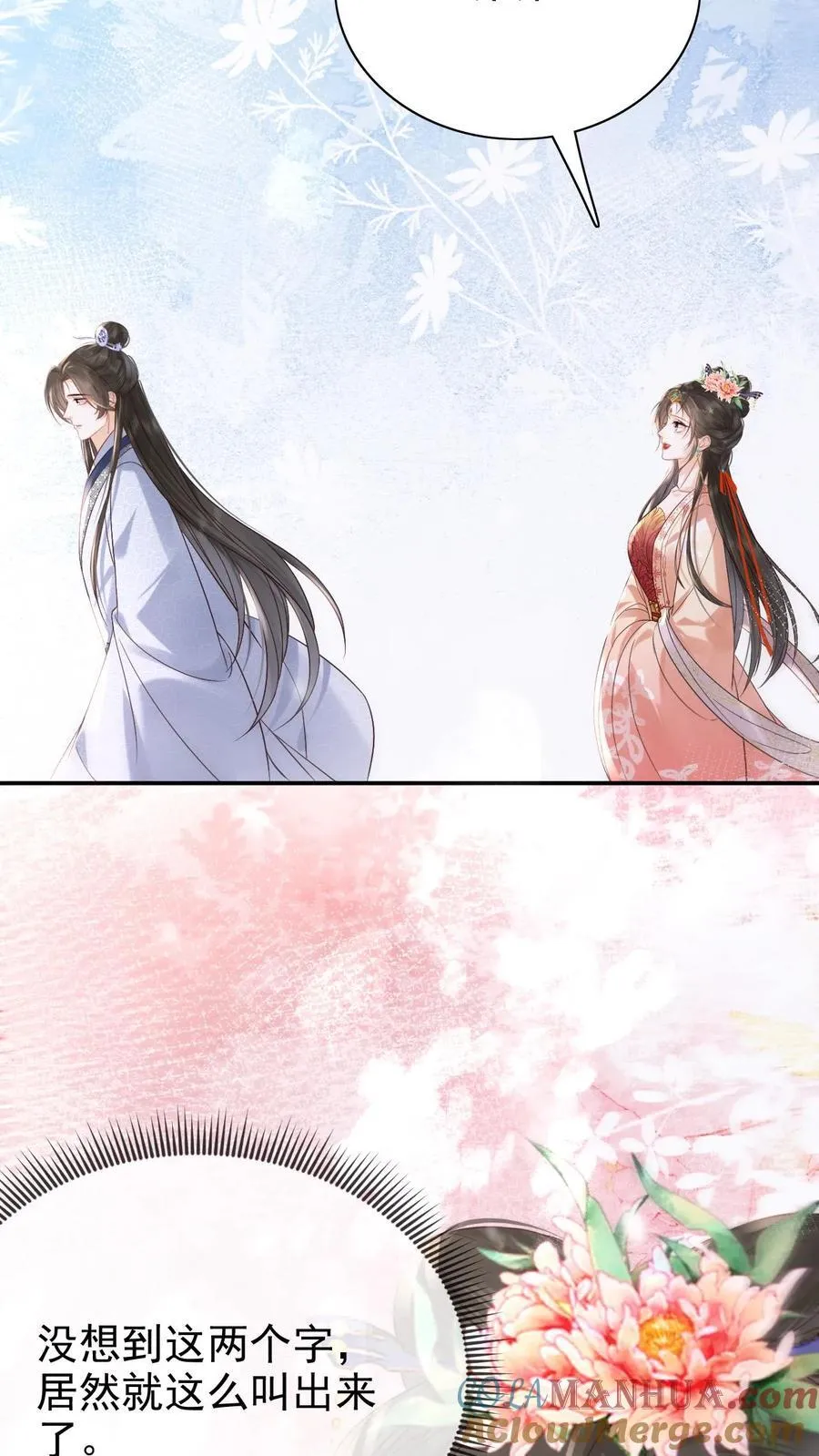 第258话 亲情的羁绊10