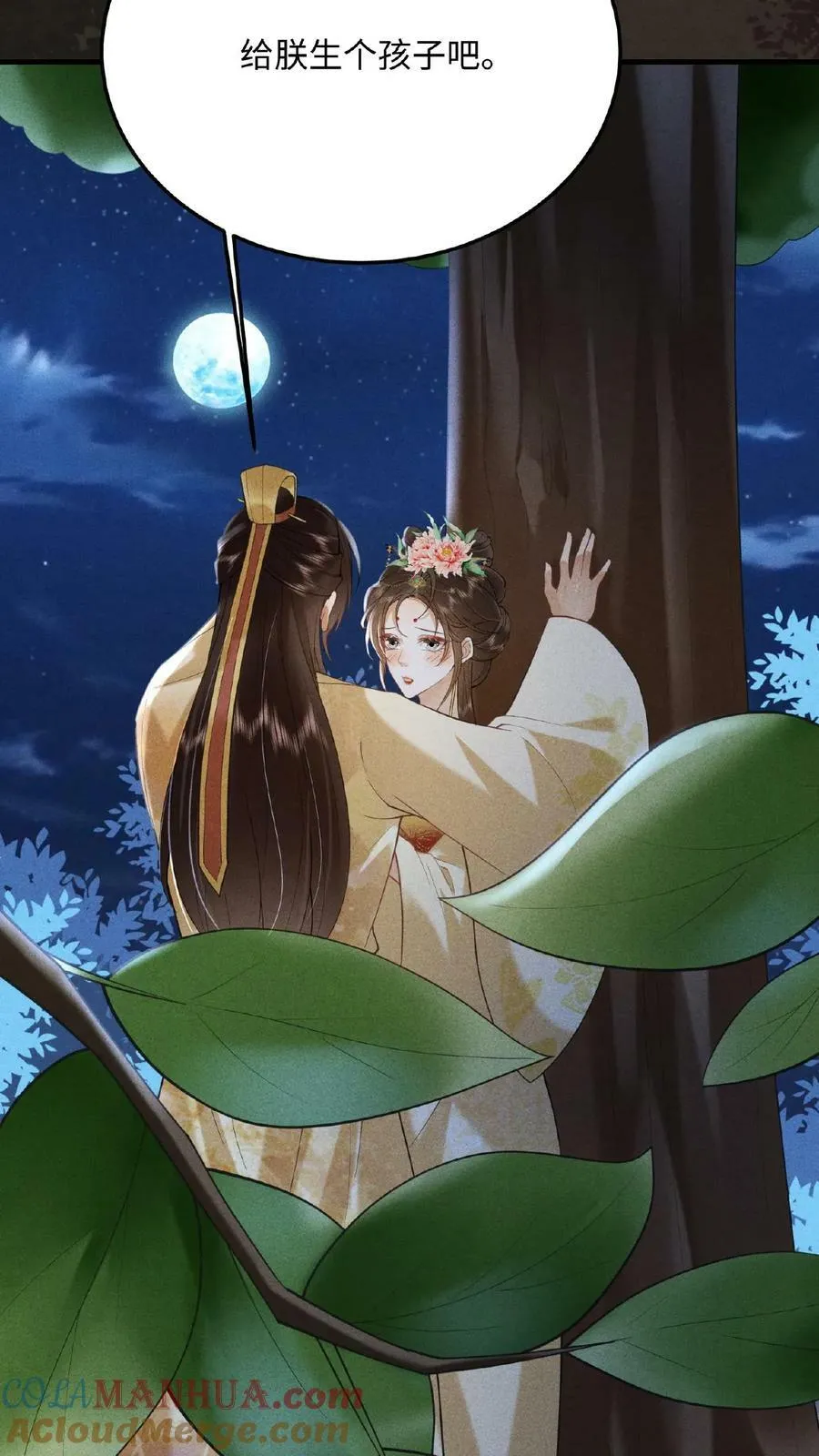 第141话 没开的壶也能提4