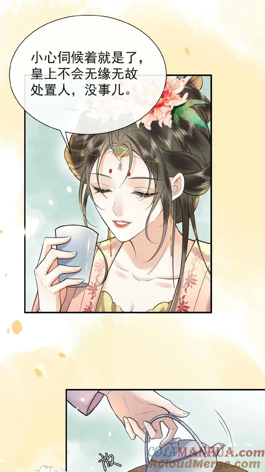 第150话 加班谁高兴啊4