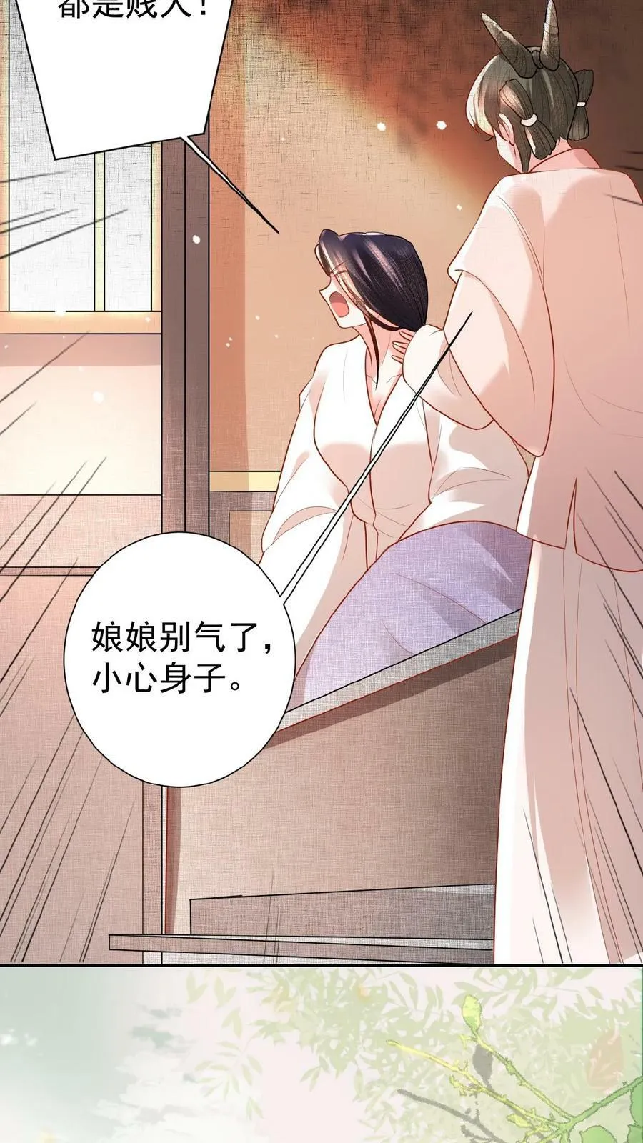 第58话 定是有人害本宫31