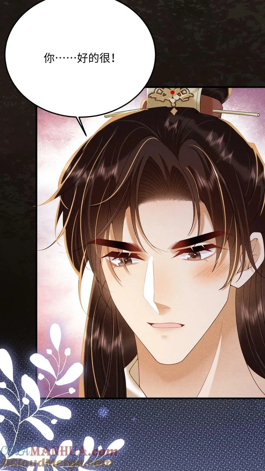 第190话 恭送皇上2