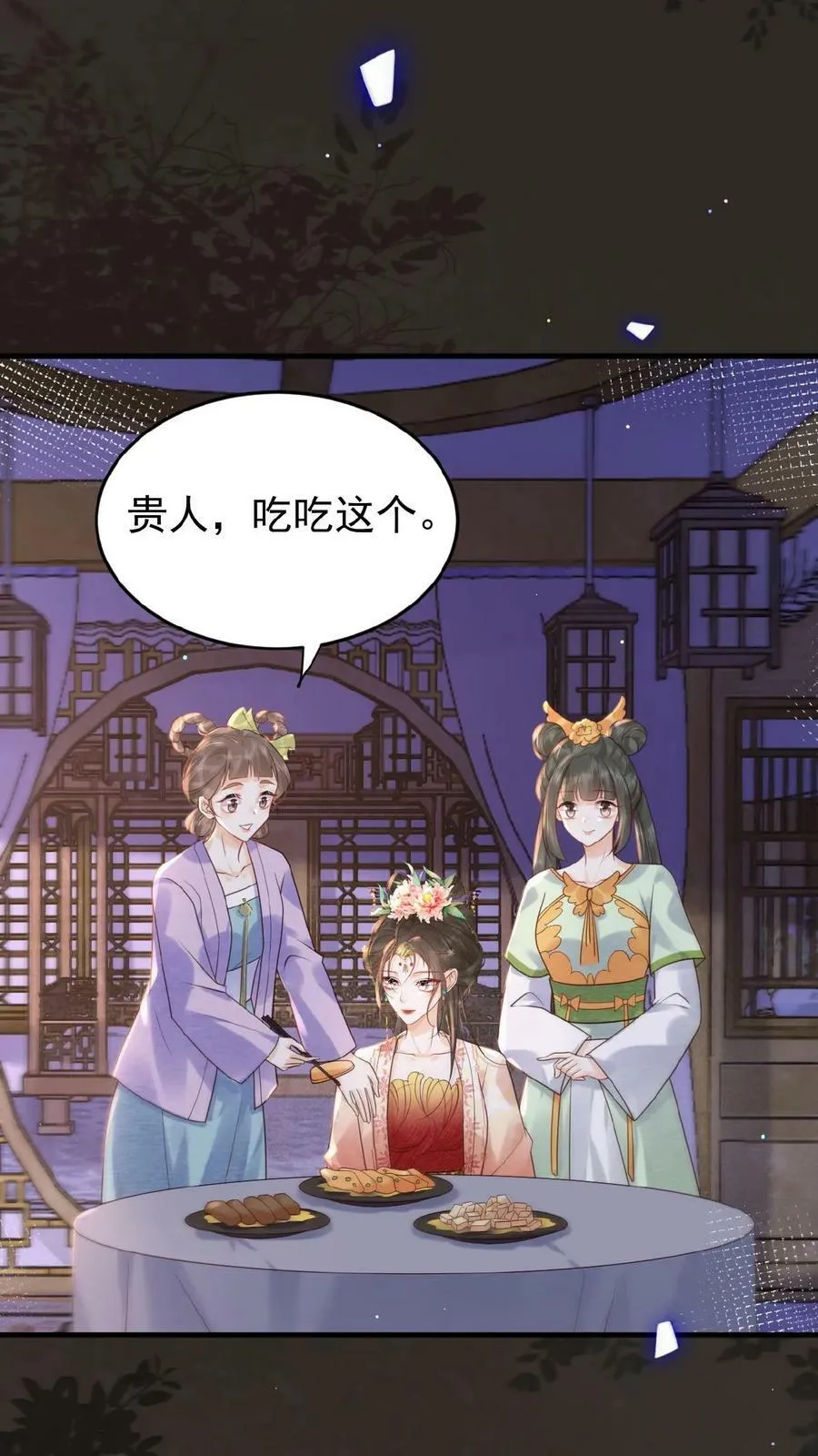 第115话 皇上心里有贵人~13