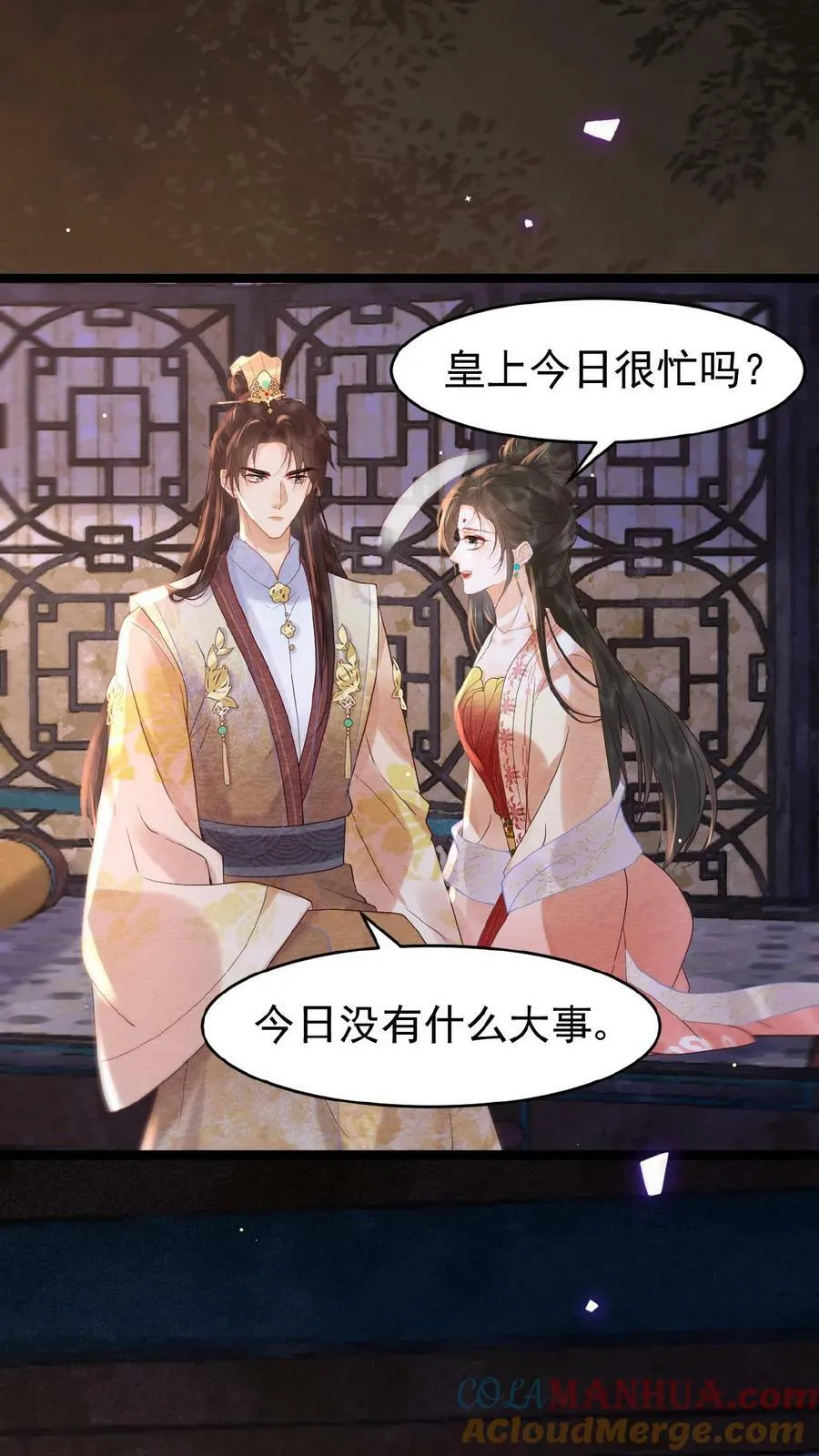 第98话 哄翎高手24
