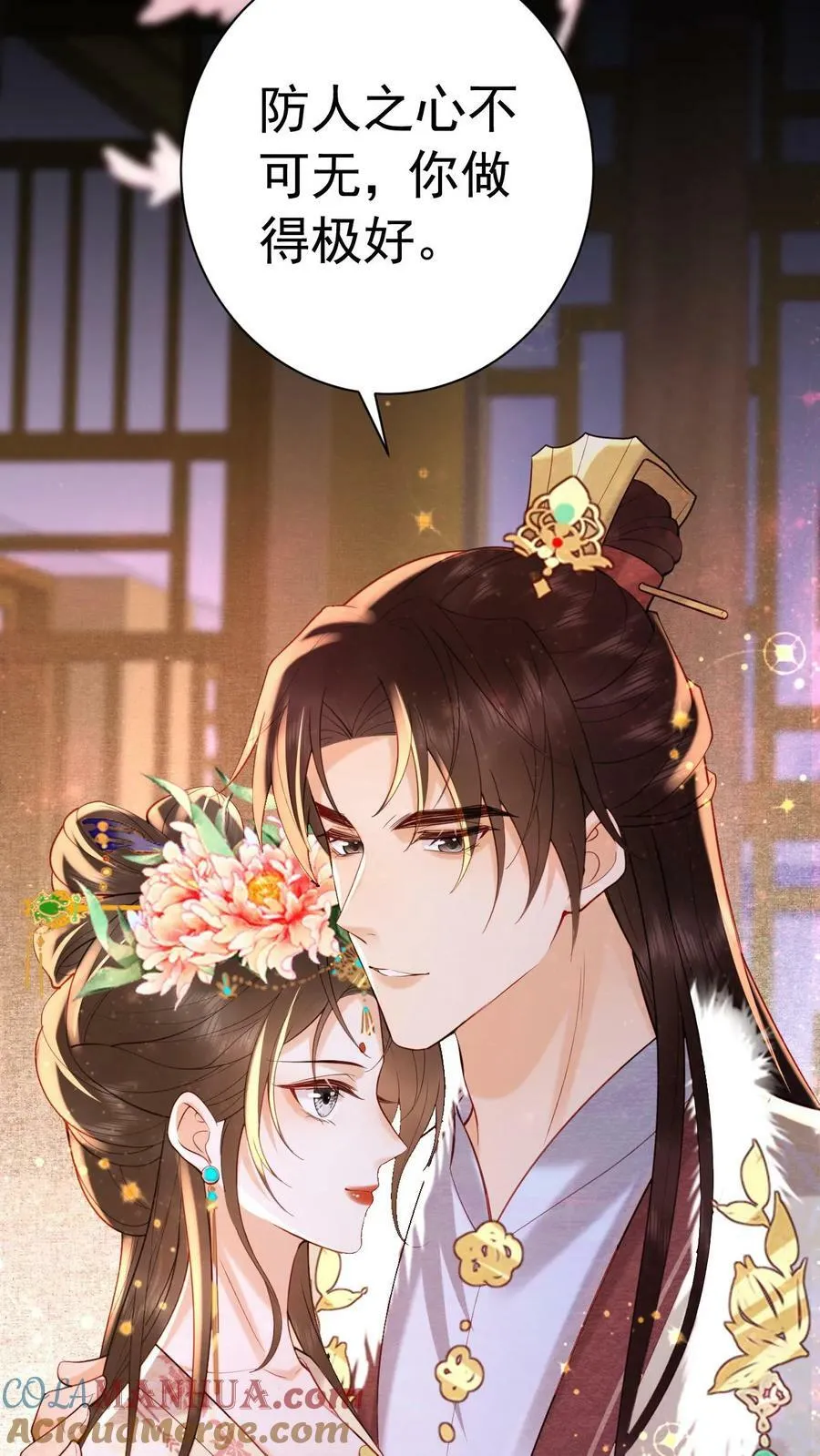 第165话 不会是想开后门吧18