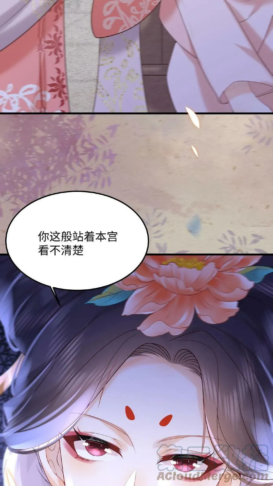 第15话 聪明的女人搞定男人32