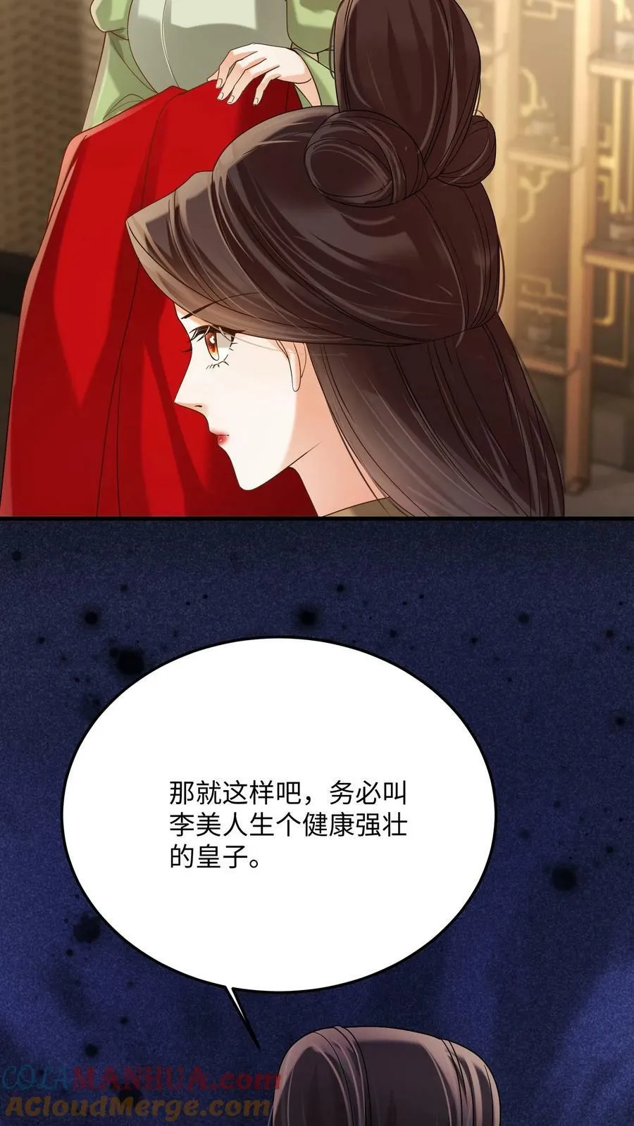 第183话 总比宠瑜妃强24