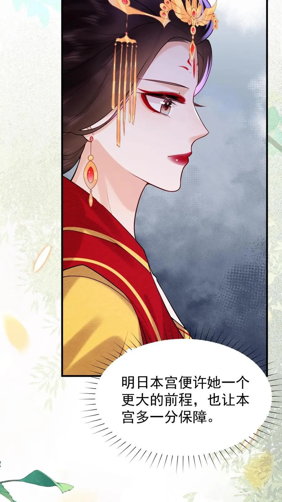 第202话 升位份23