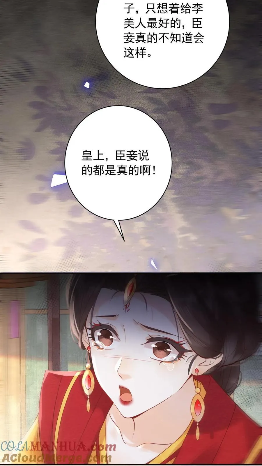 第249话 没有下回10
