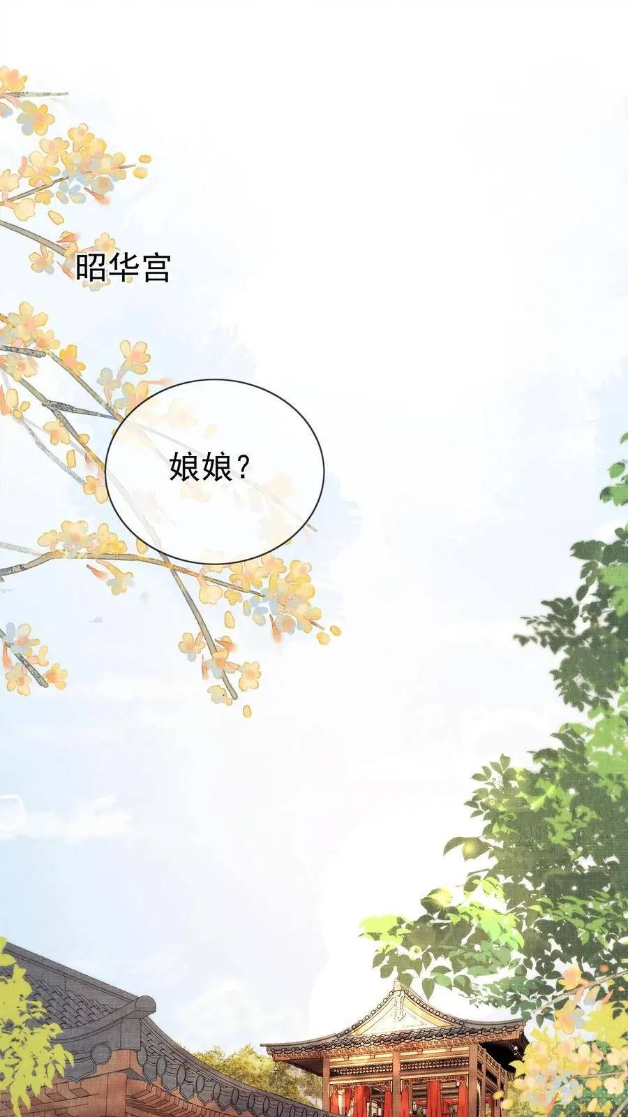 第290话 早晚多动动1