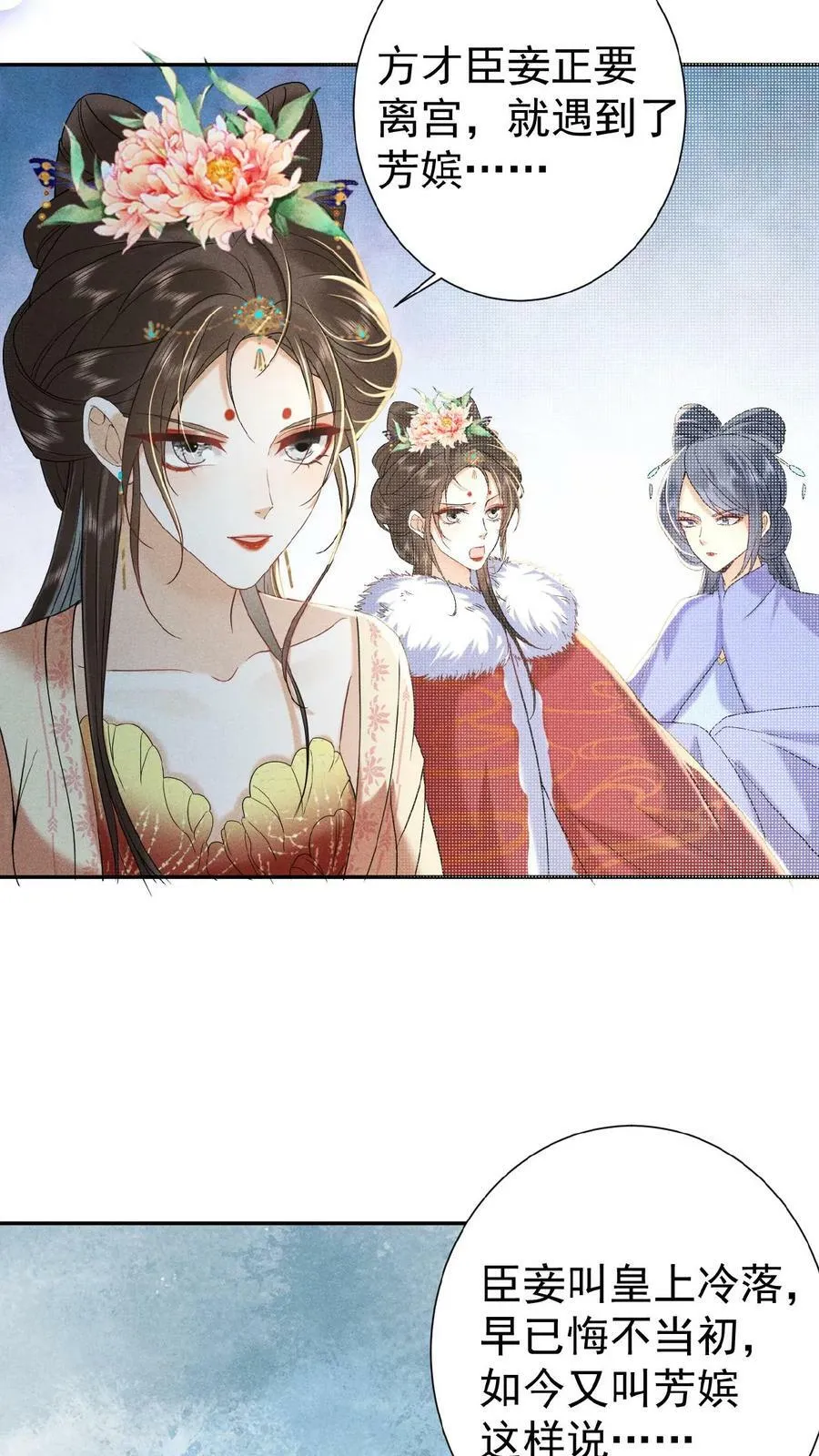 第122话 帮忙拉仇恨7