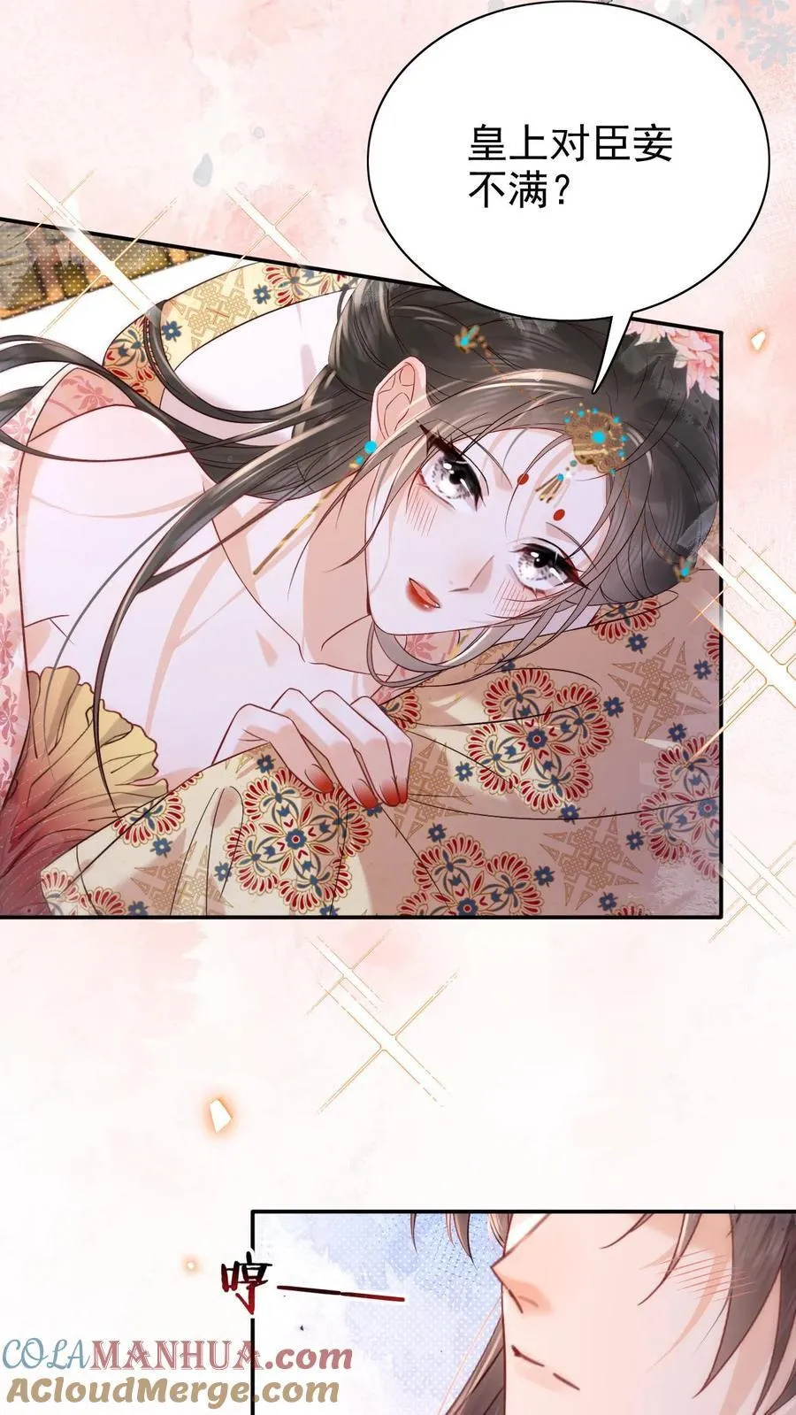第283话 铺床也是技术活20