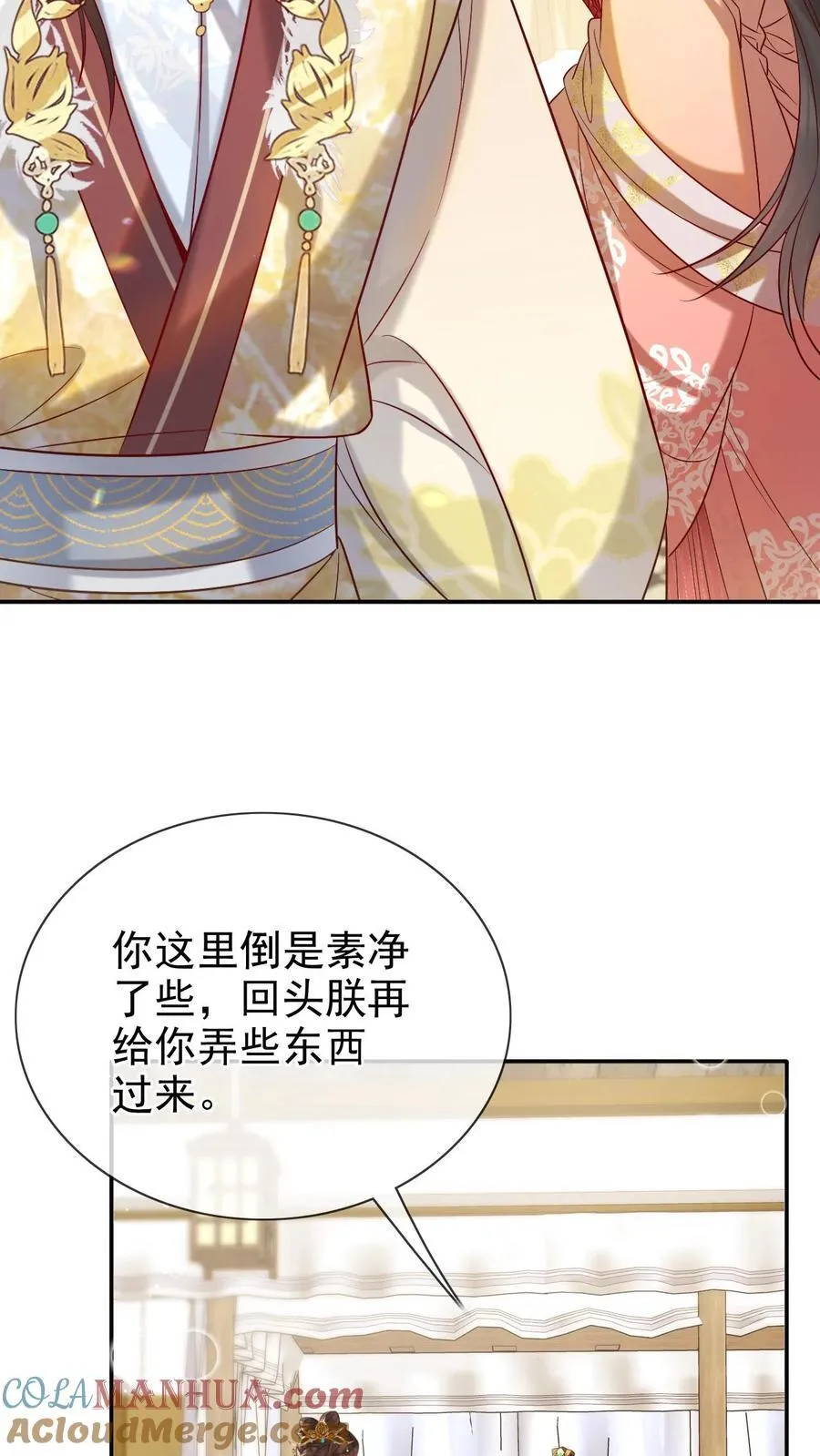 第281话 皇上他看不开14