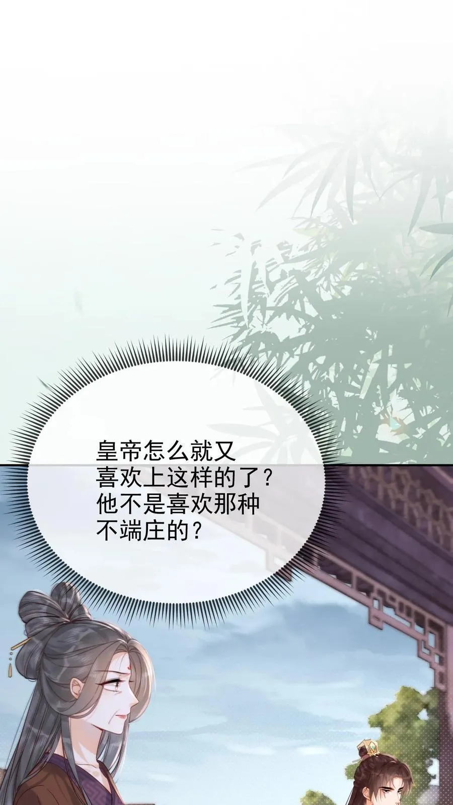 第270话 见新人1