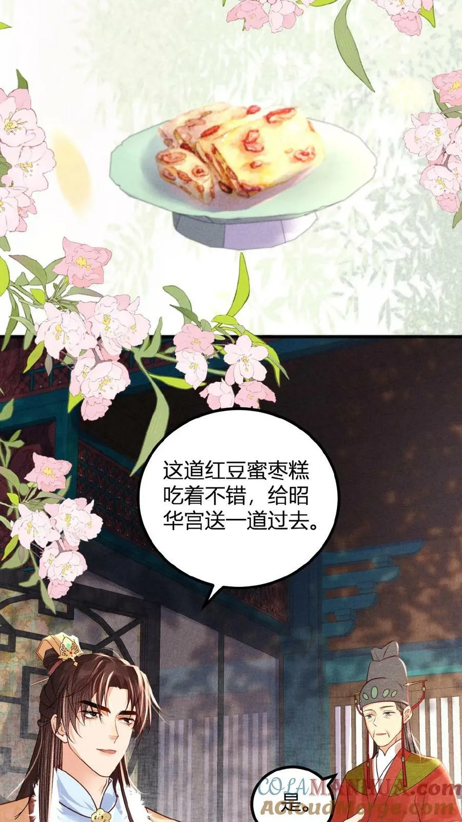 第144话 中风2