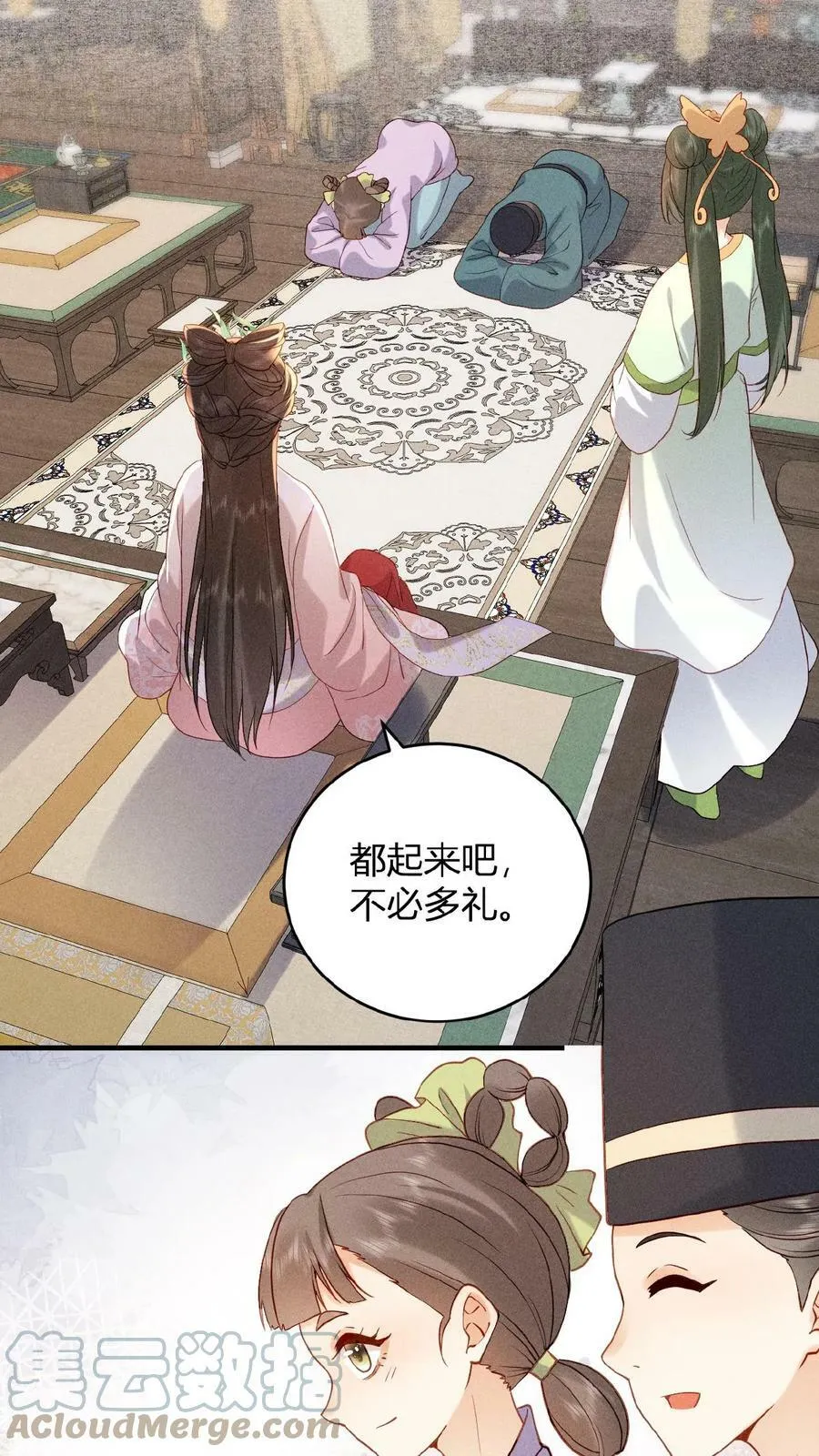 第29话 昭华宫新成员20