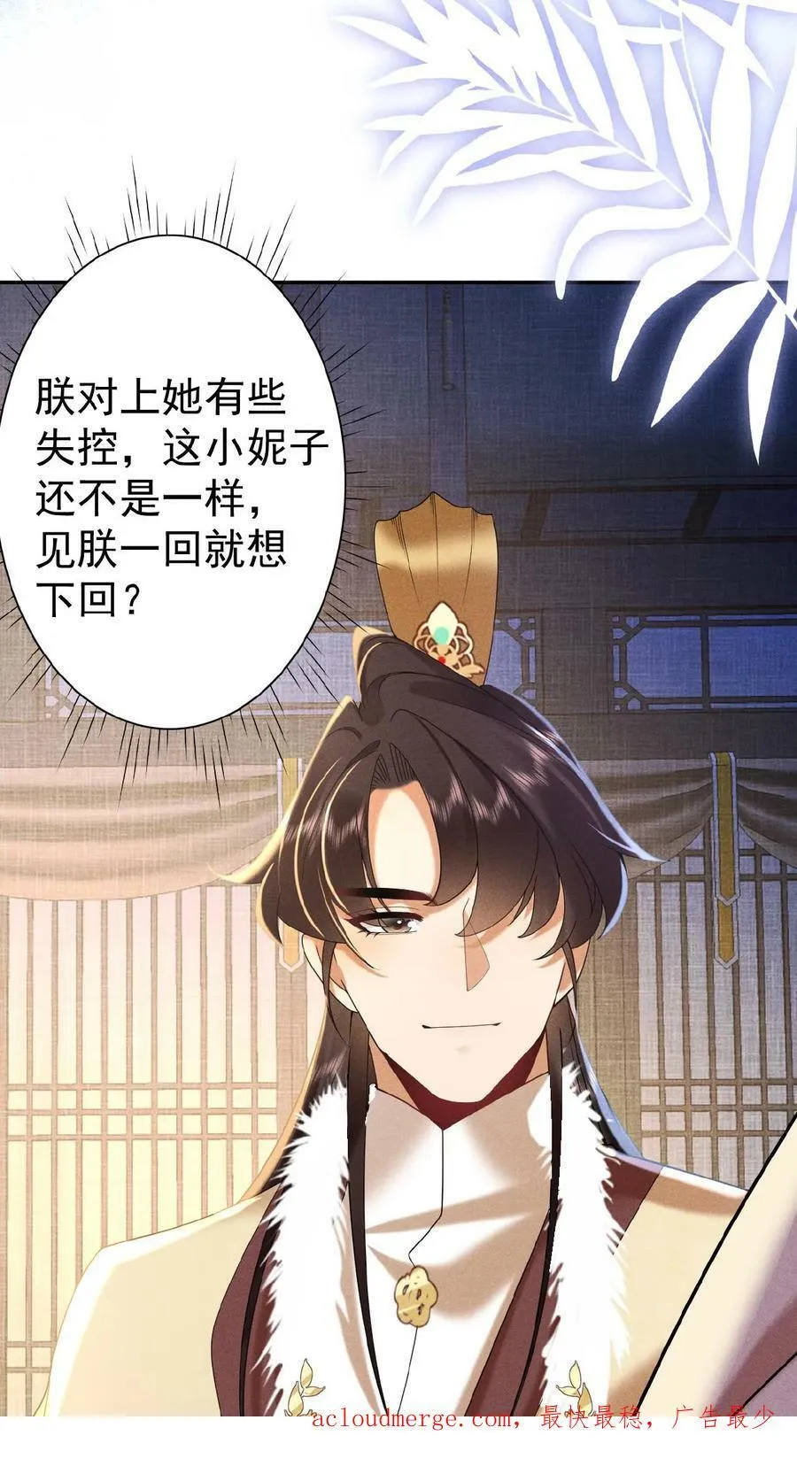 第56话 原来，我们都一样33
