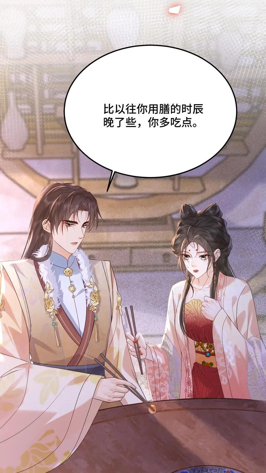 第242话 “老父亲”31