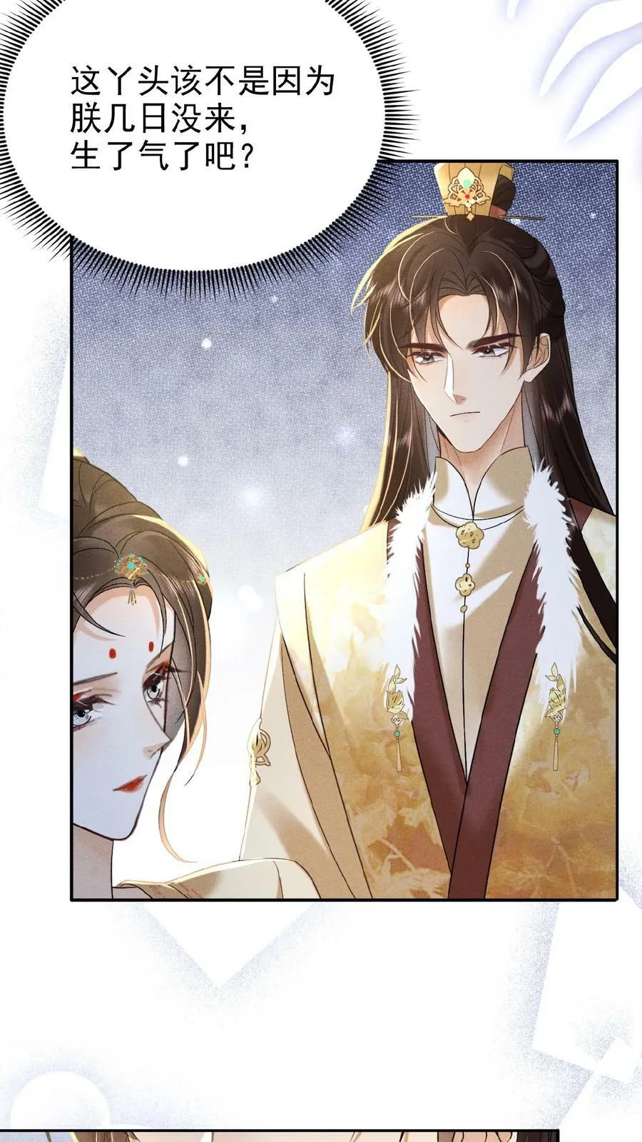 第107话 烦心不如搓麻19