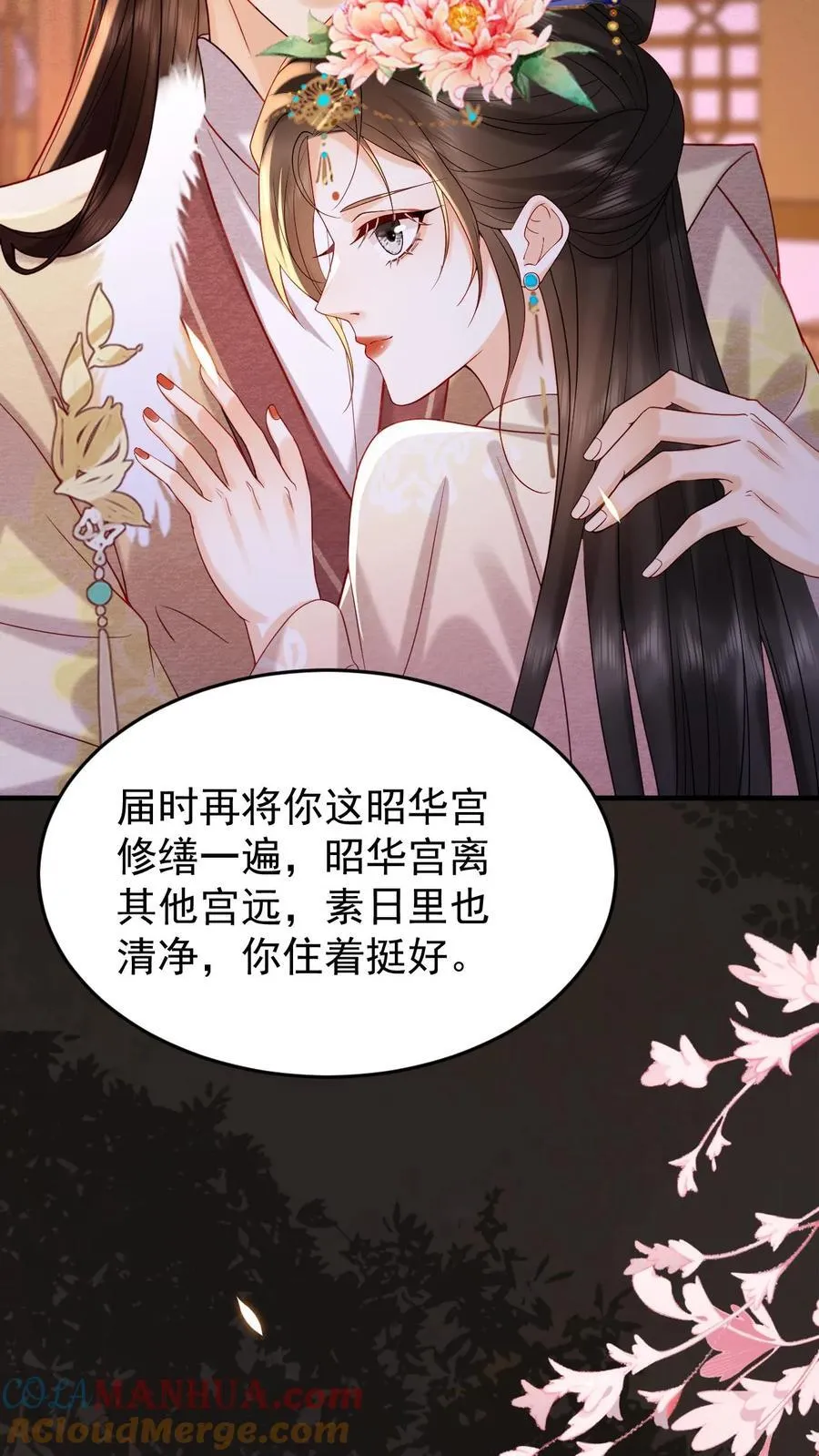 第201话 枕边玉佩4