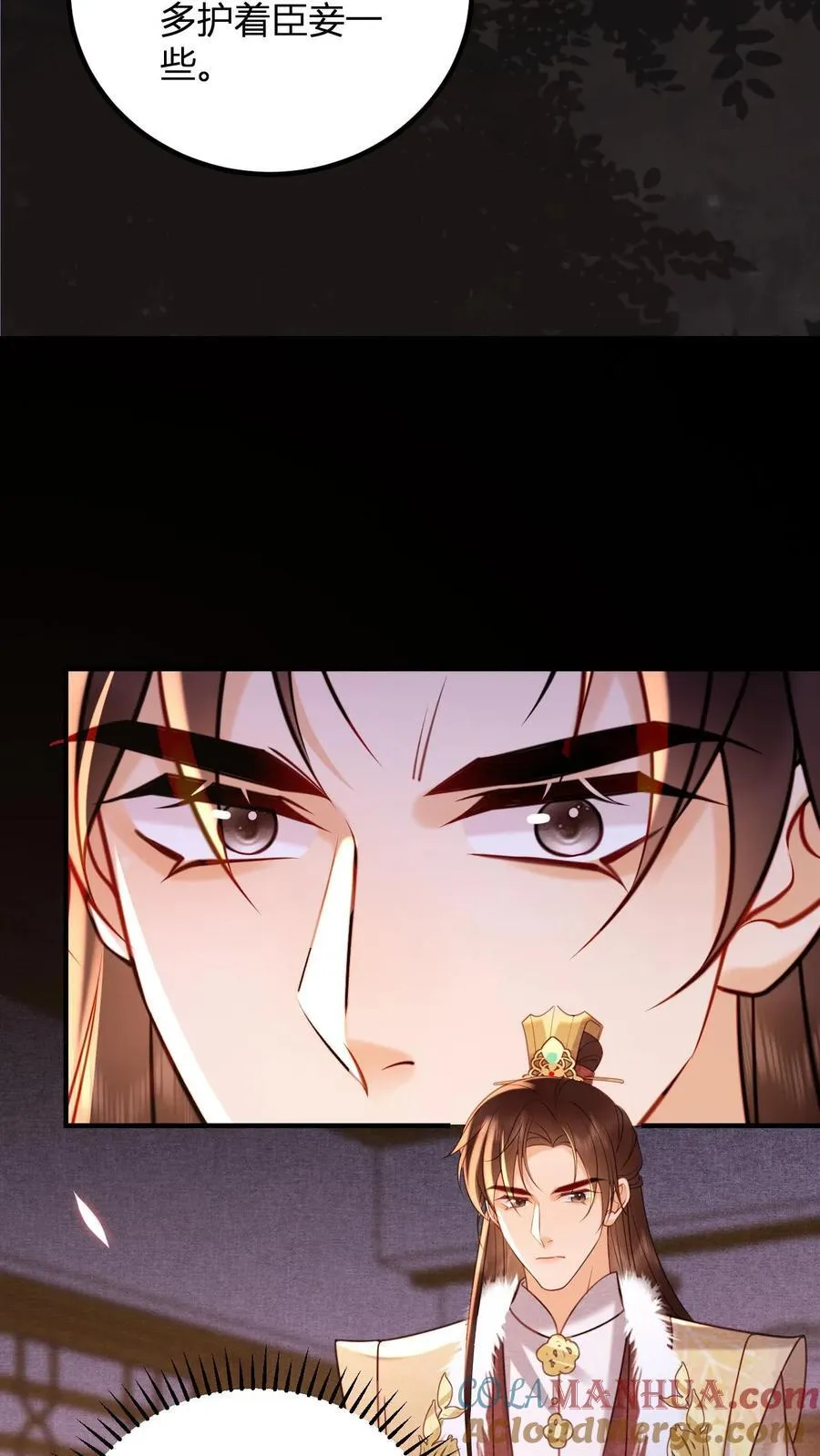 第195话 不原谅皇上10
