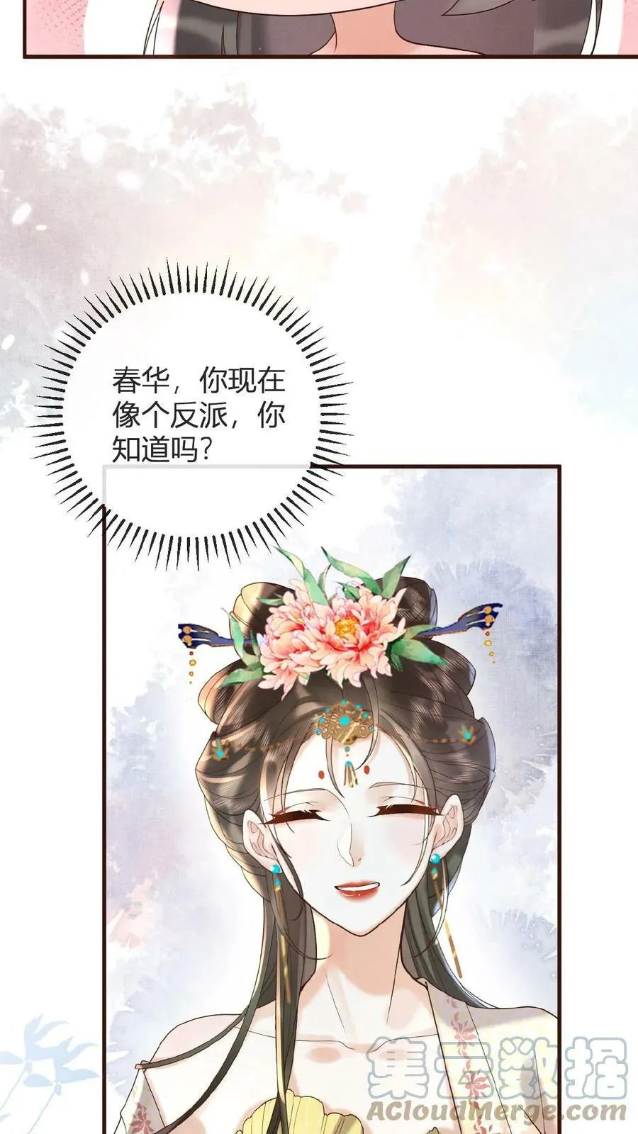 第62话 记得关宫门30