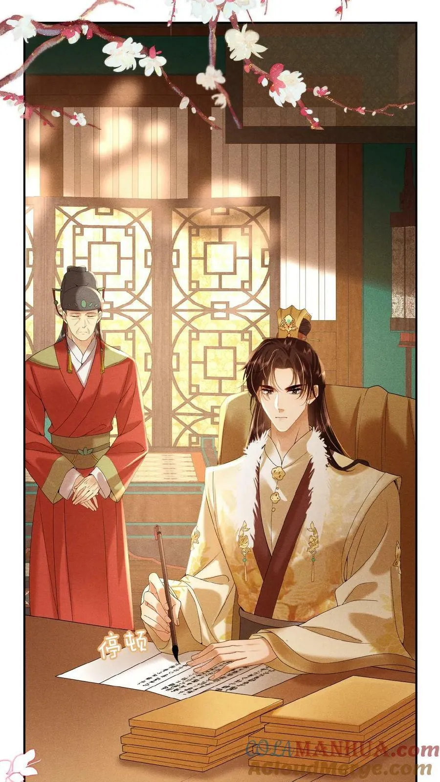 第152话 不会让皇上白伺候18