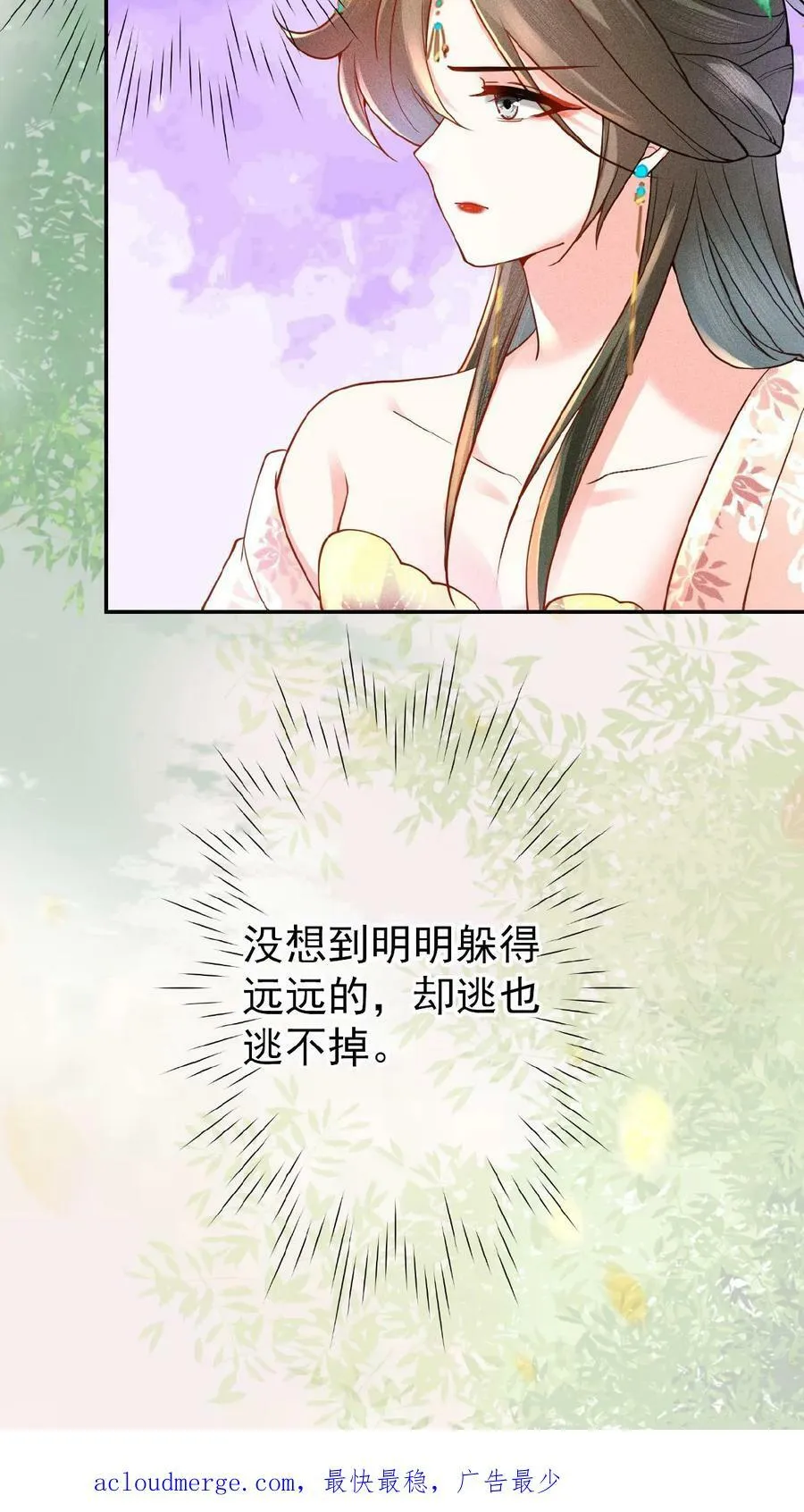 第57话 小产29