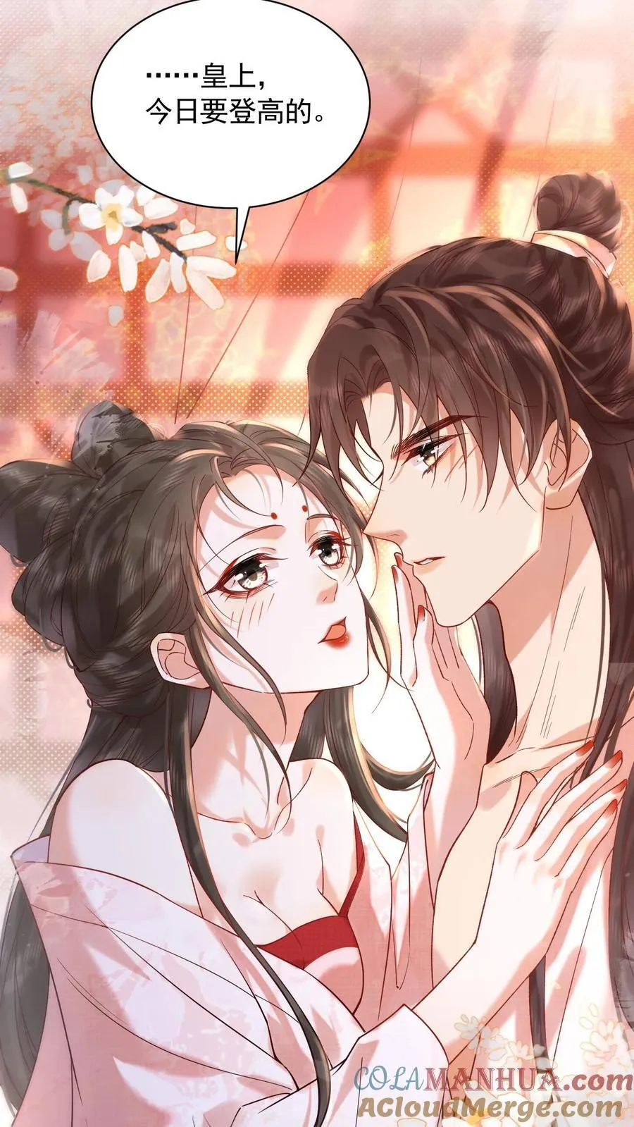 第255话 海棠春睡图18