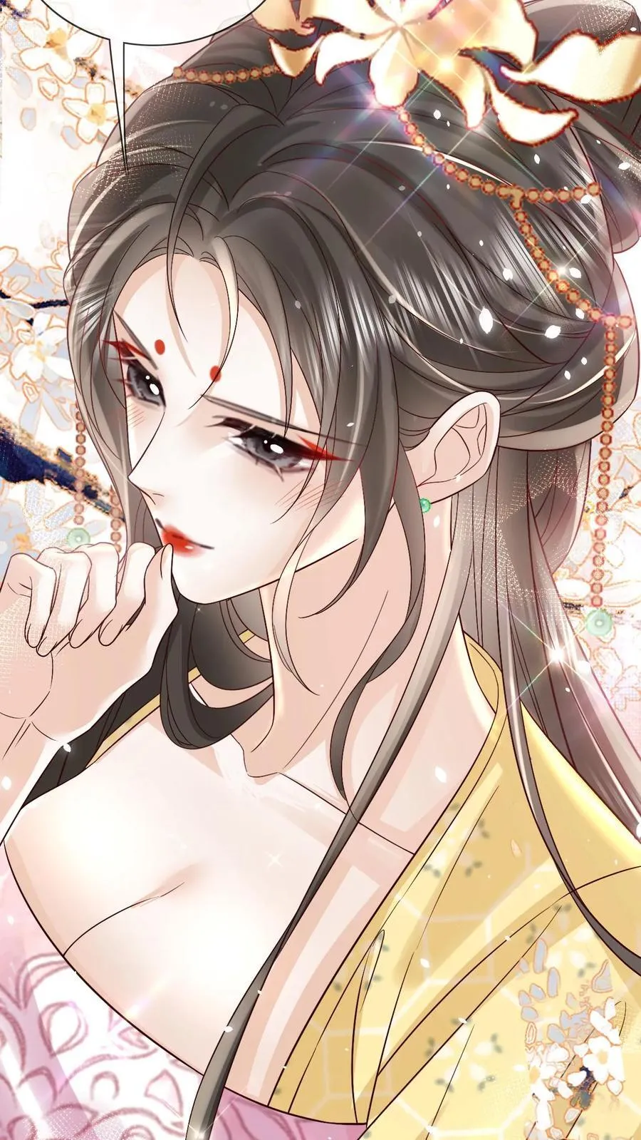 第301话 是宠妃呢23