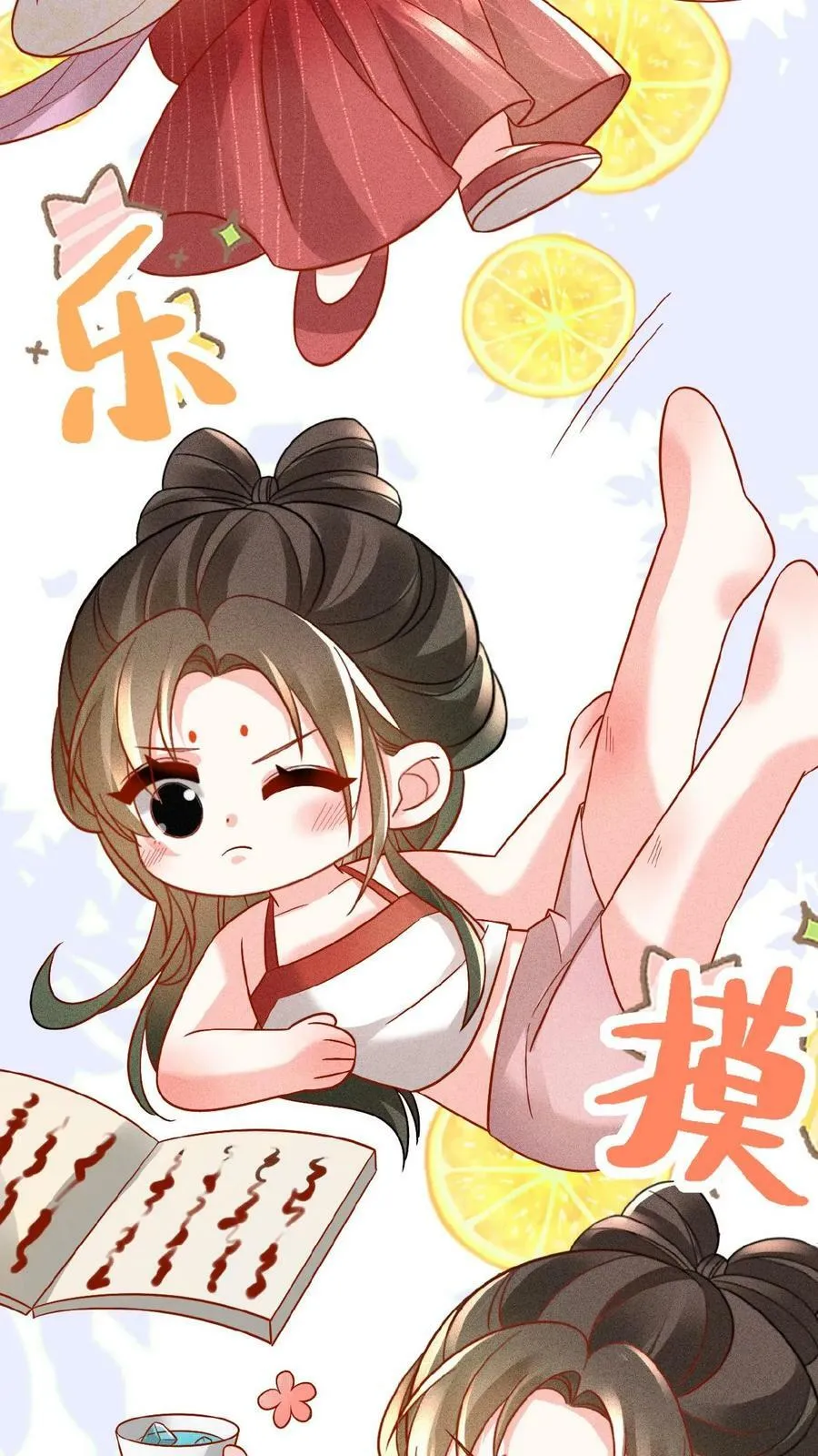 第53话 印象“深刻”17