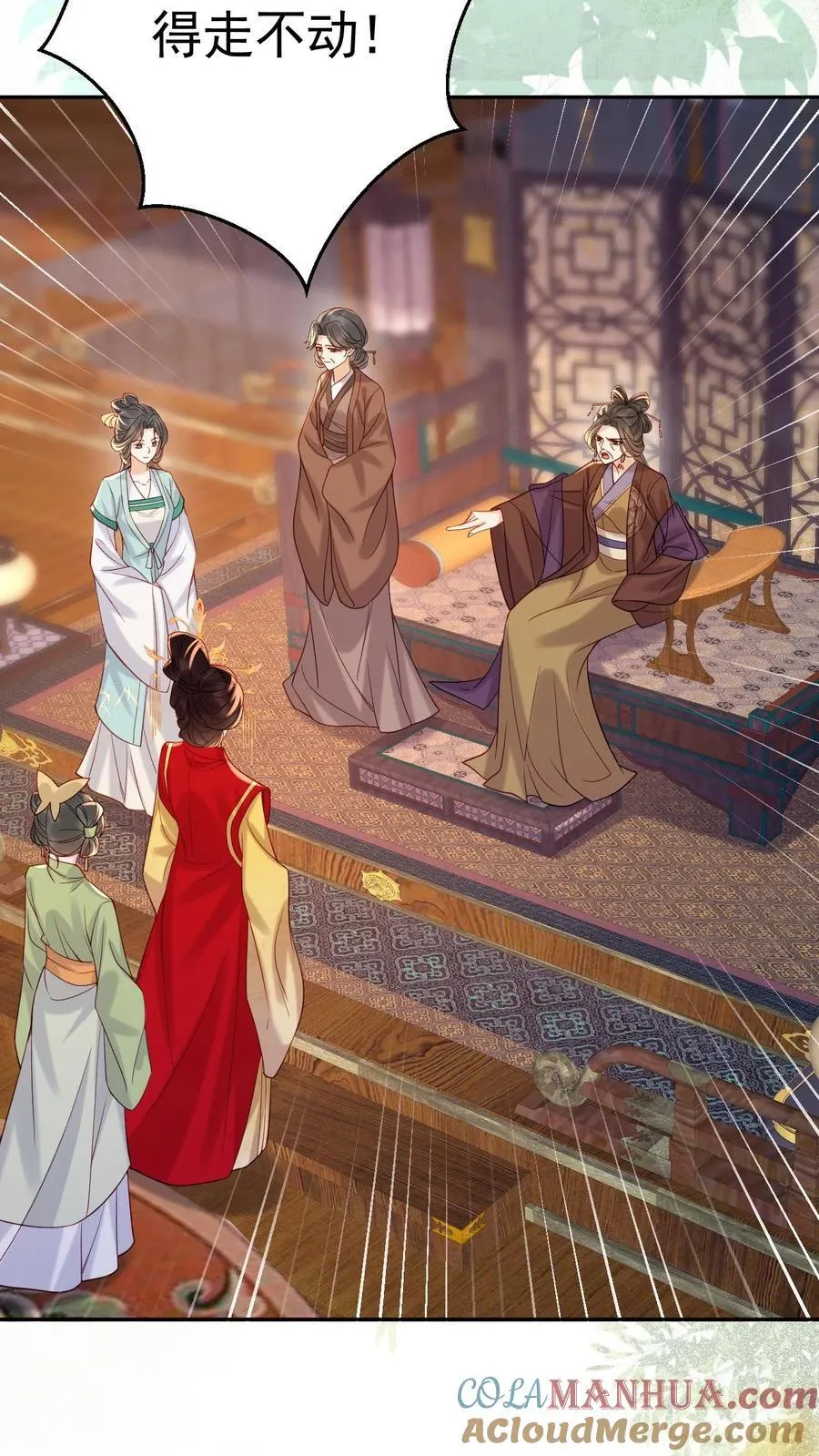 第227话 皇后的责任20
