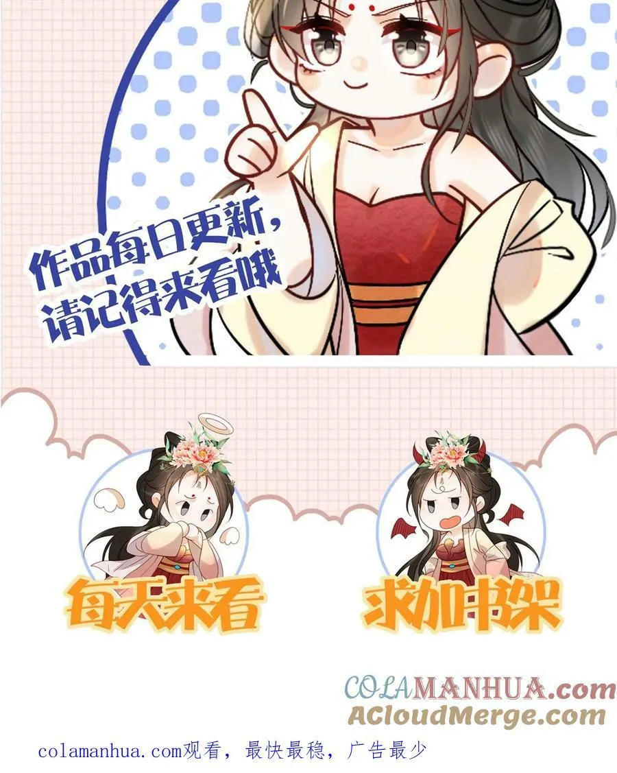 第89话 逼迫34