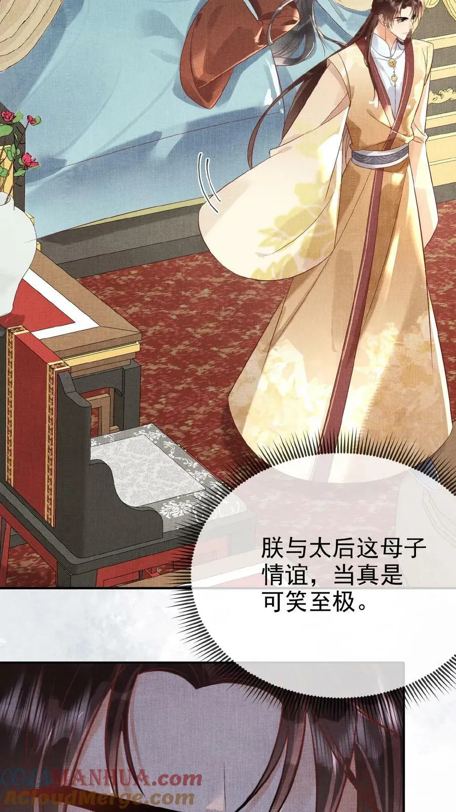 第146话 可笑的母子情6