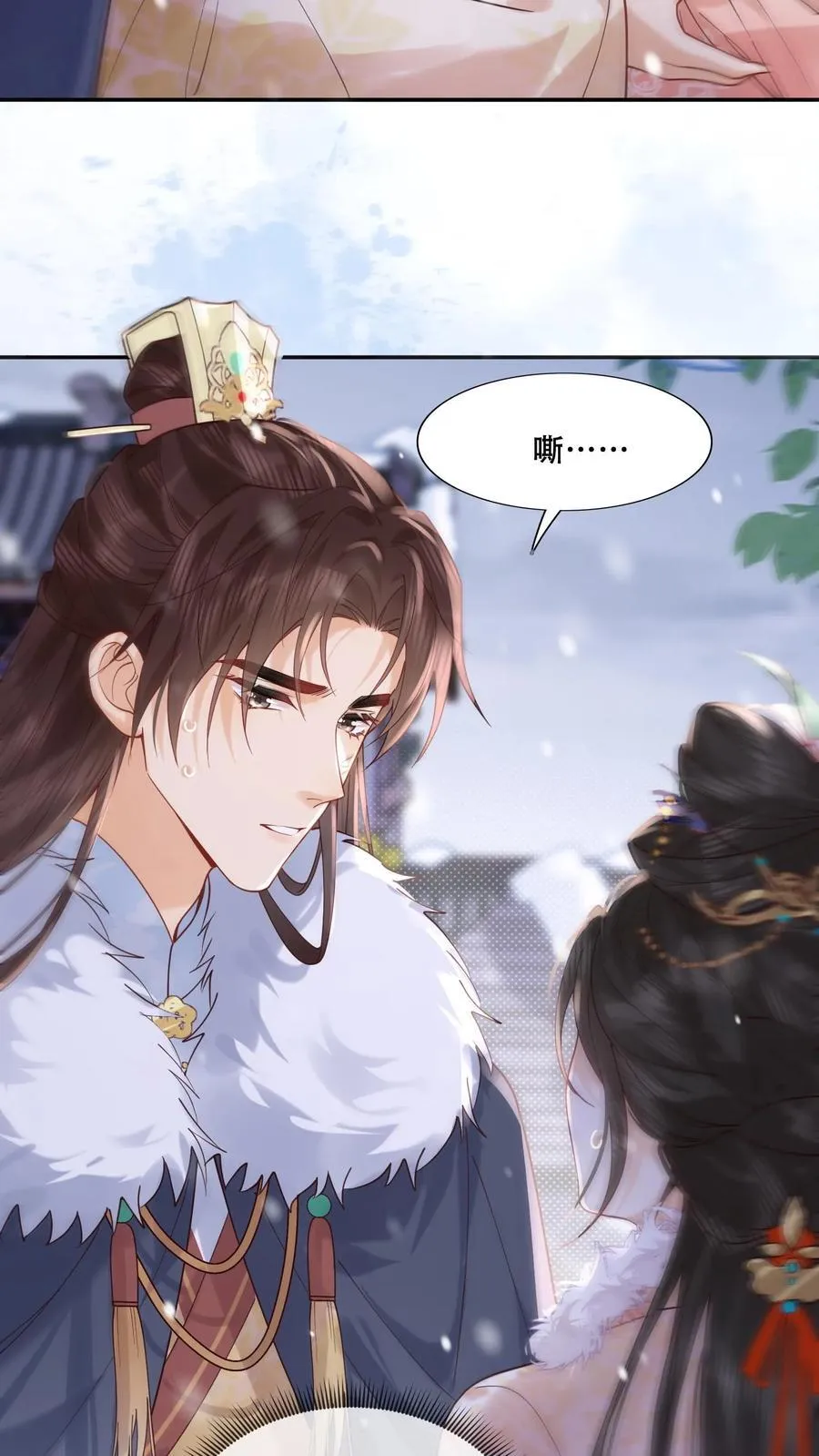 第265话 这一巴掌19