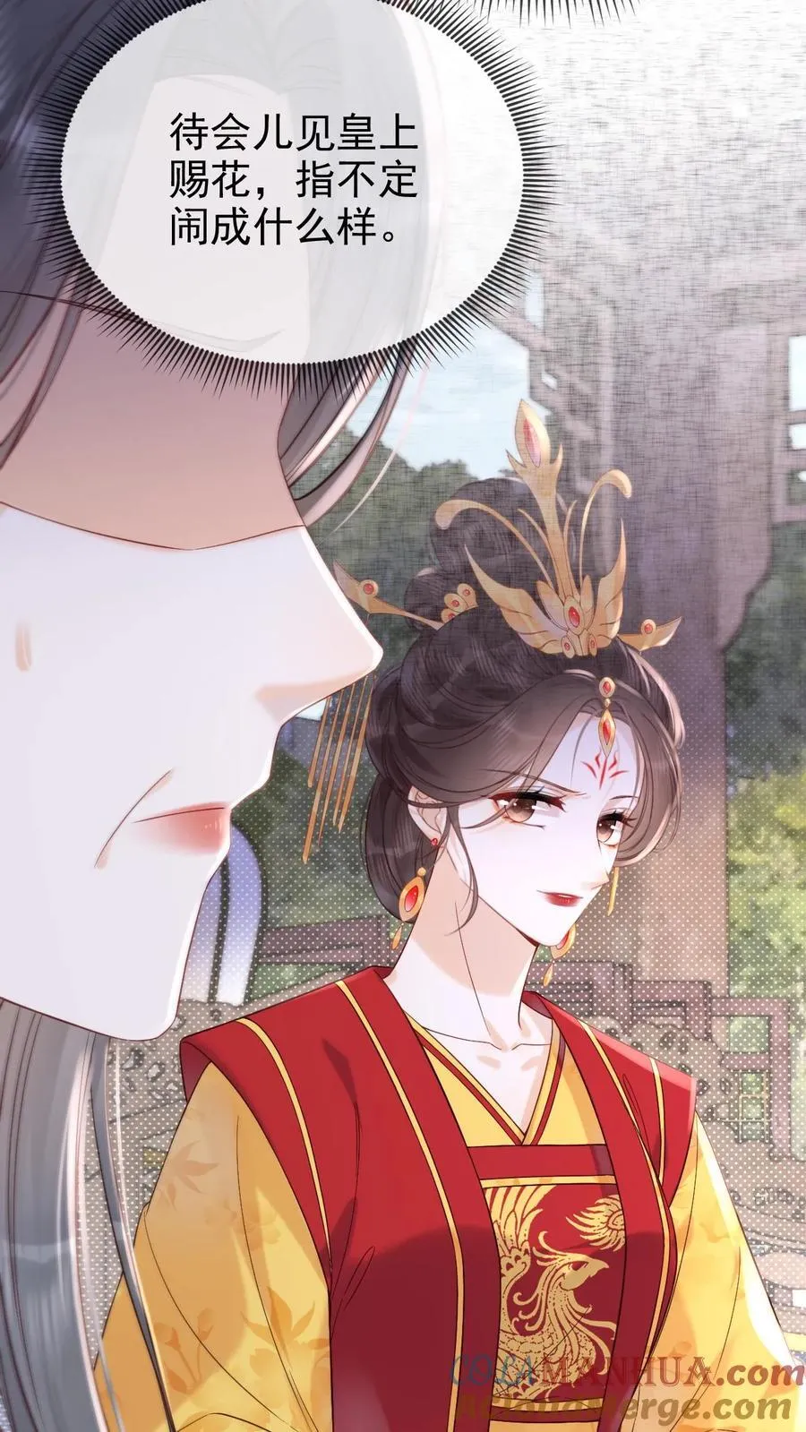 第270话 见新人6